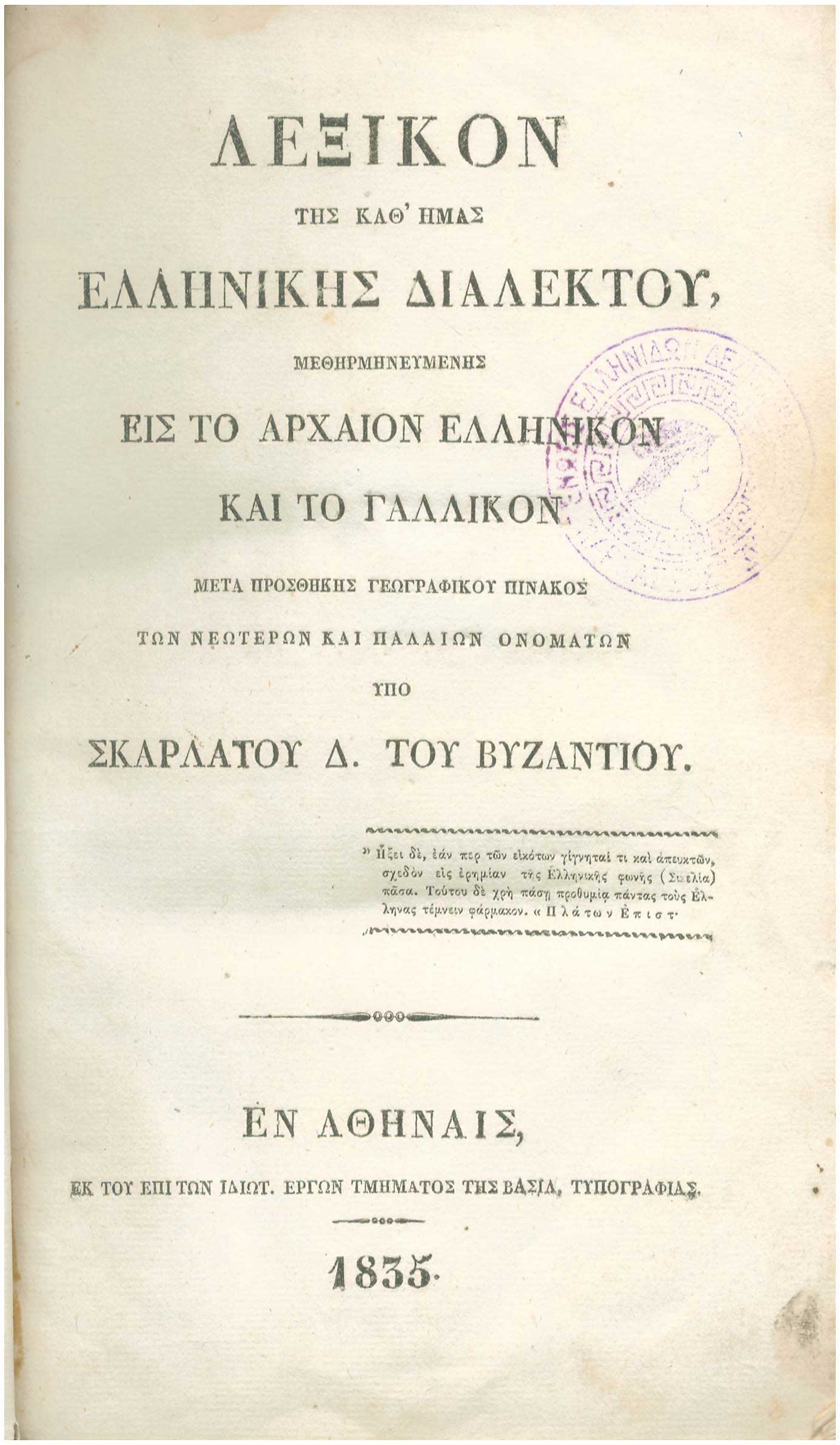 Lot 08312