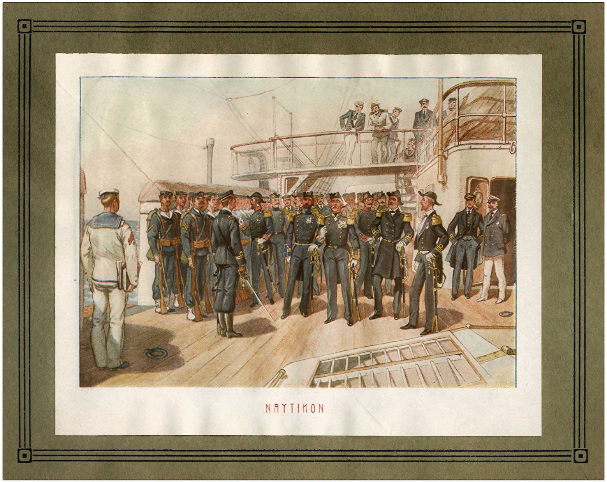 Lot 08205