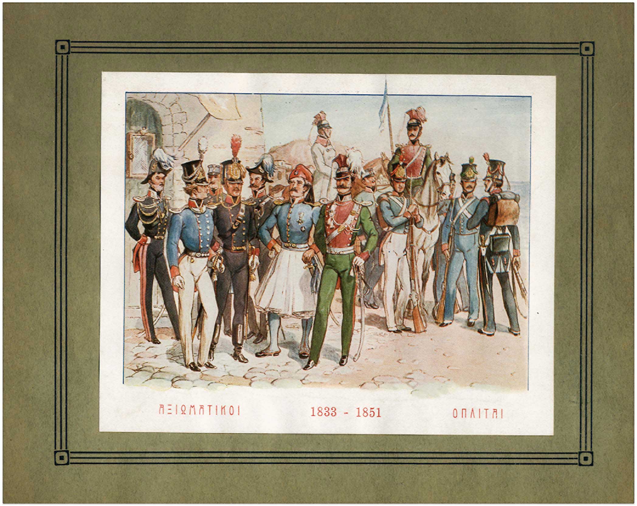 Lot 08205