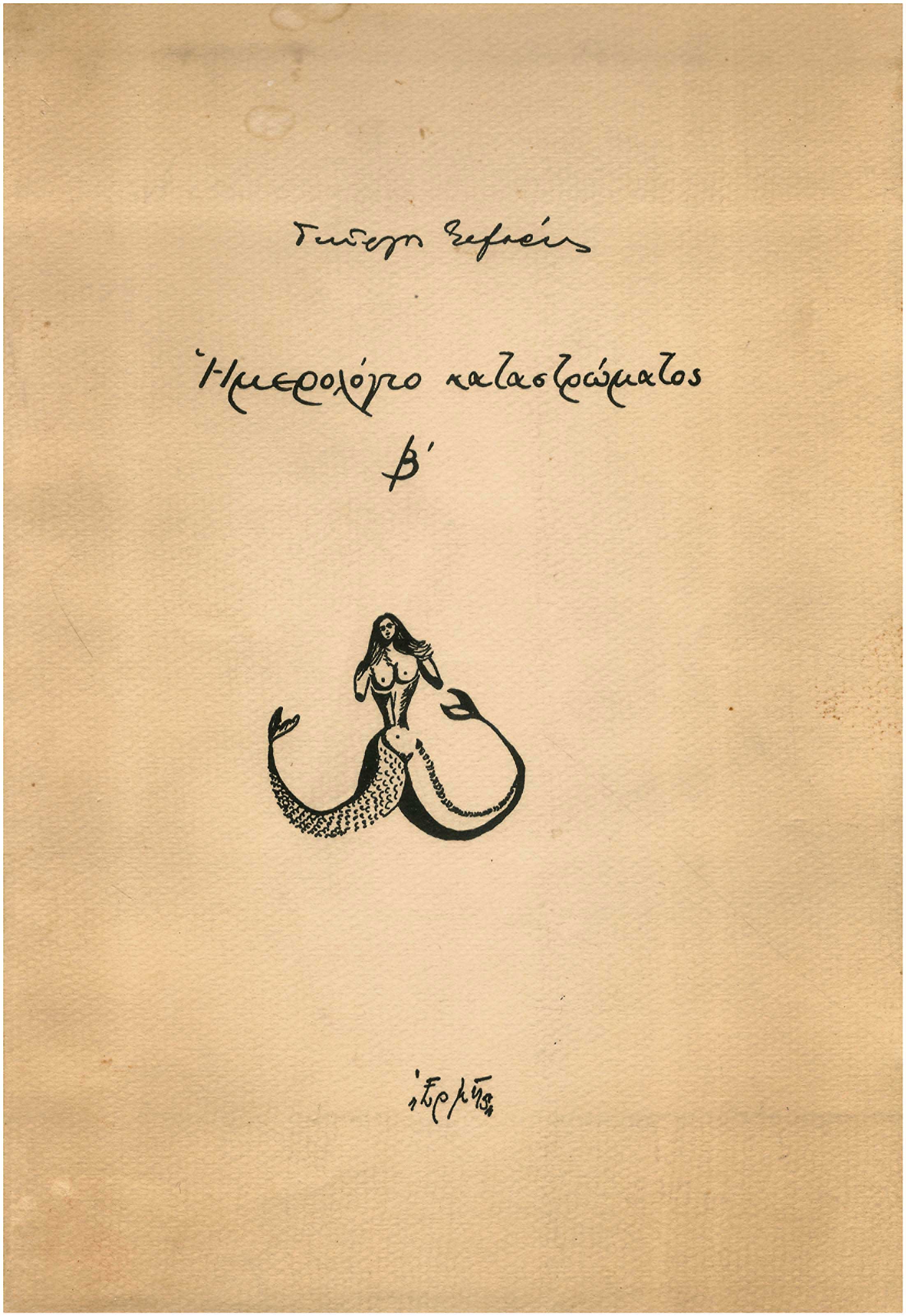 Lot 08555