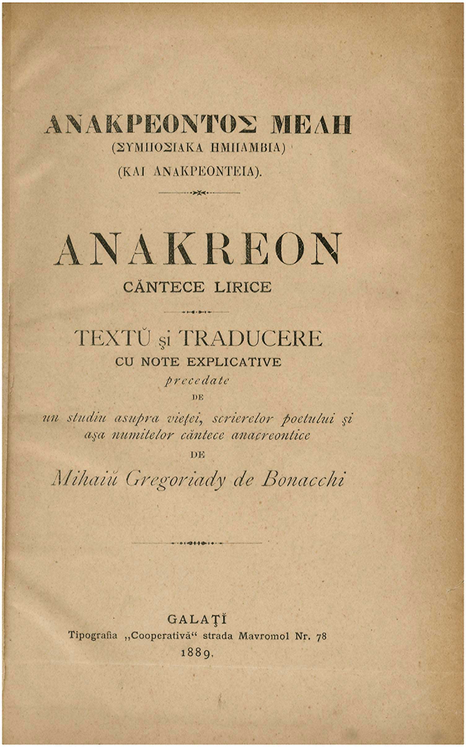 Lot 08057