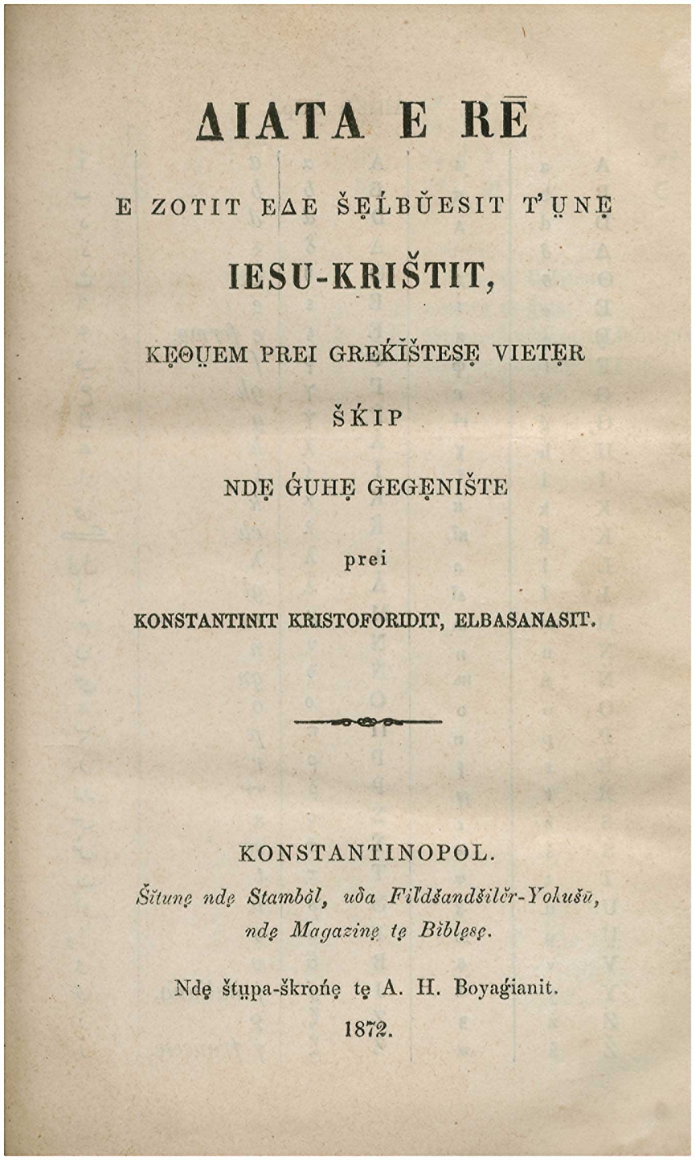 Lot 08227