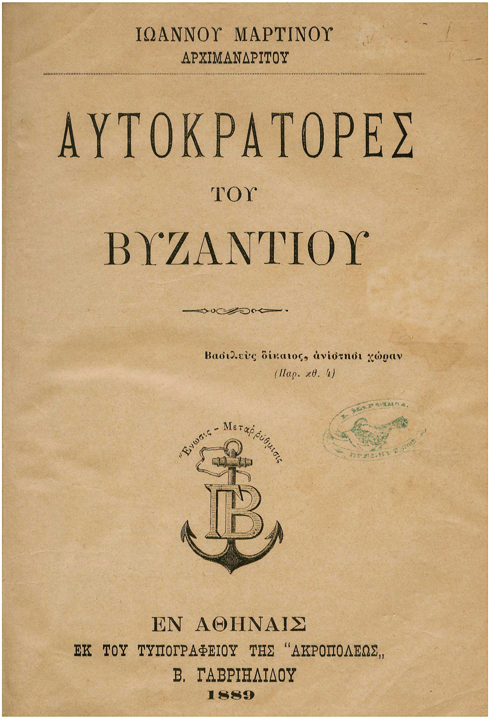 Lot 08236