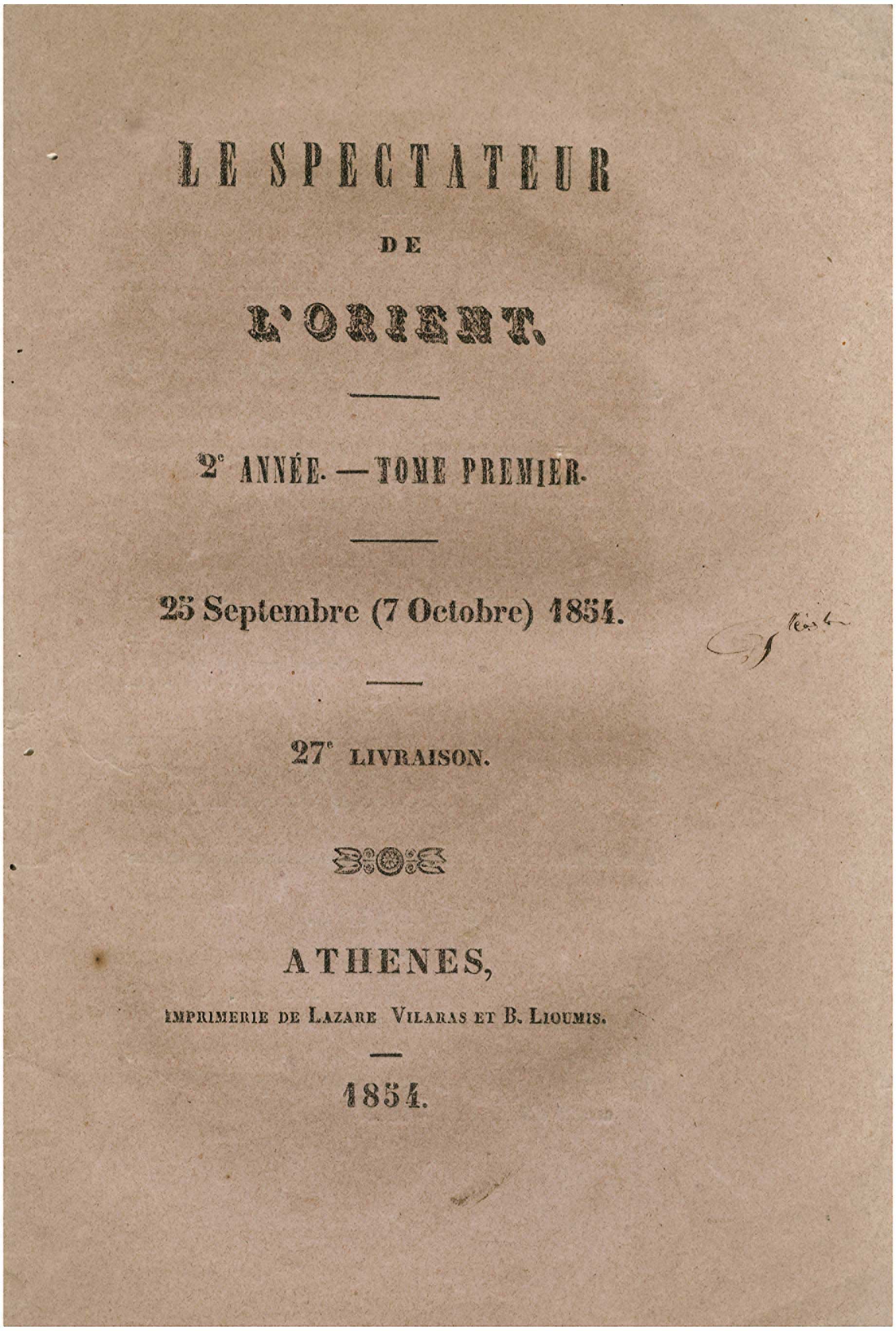 Lot 08173