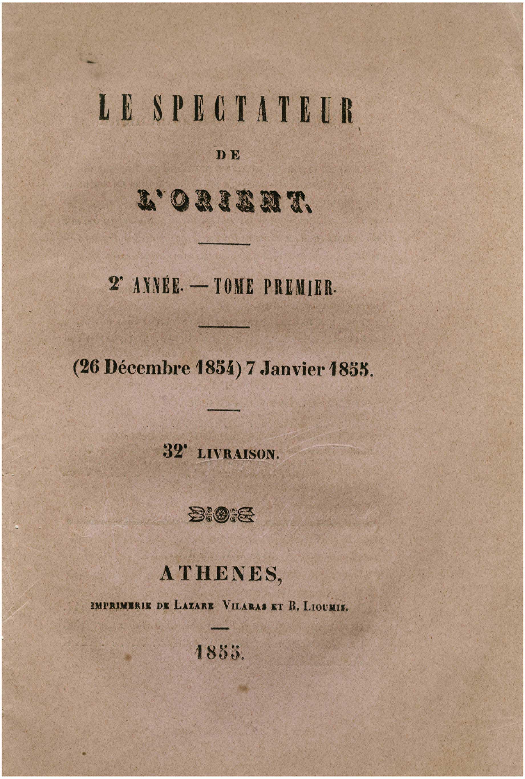 Lot 08173