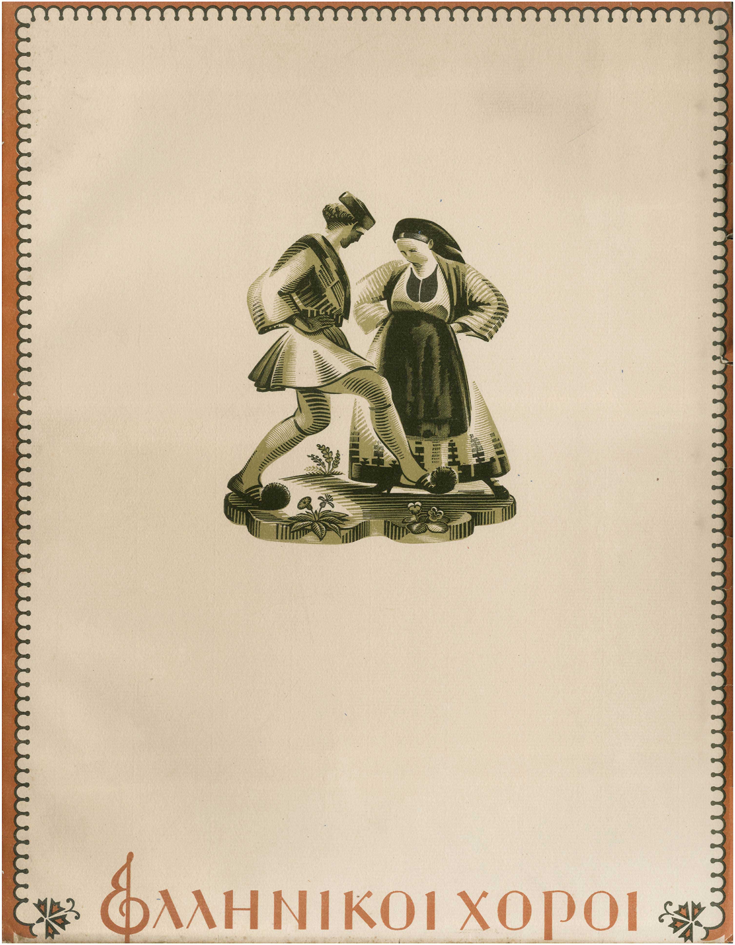 Lot 08378