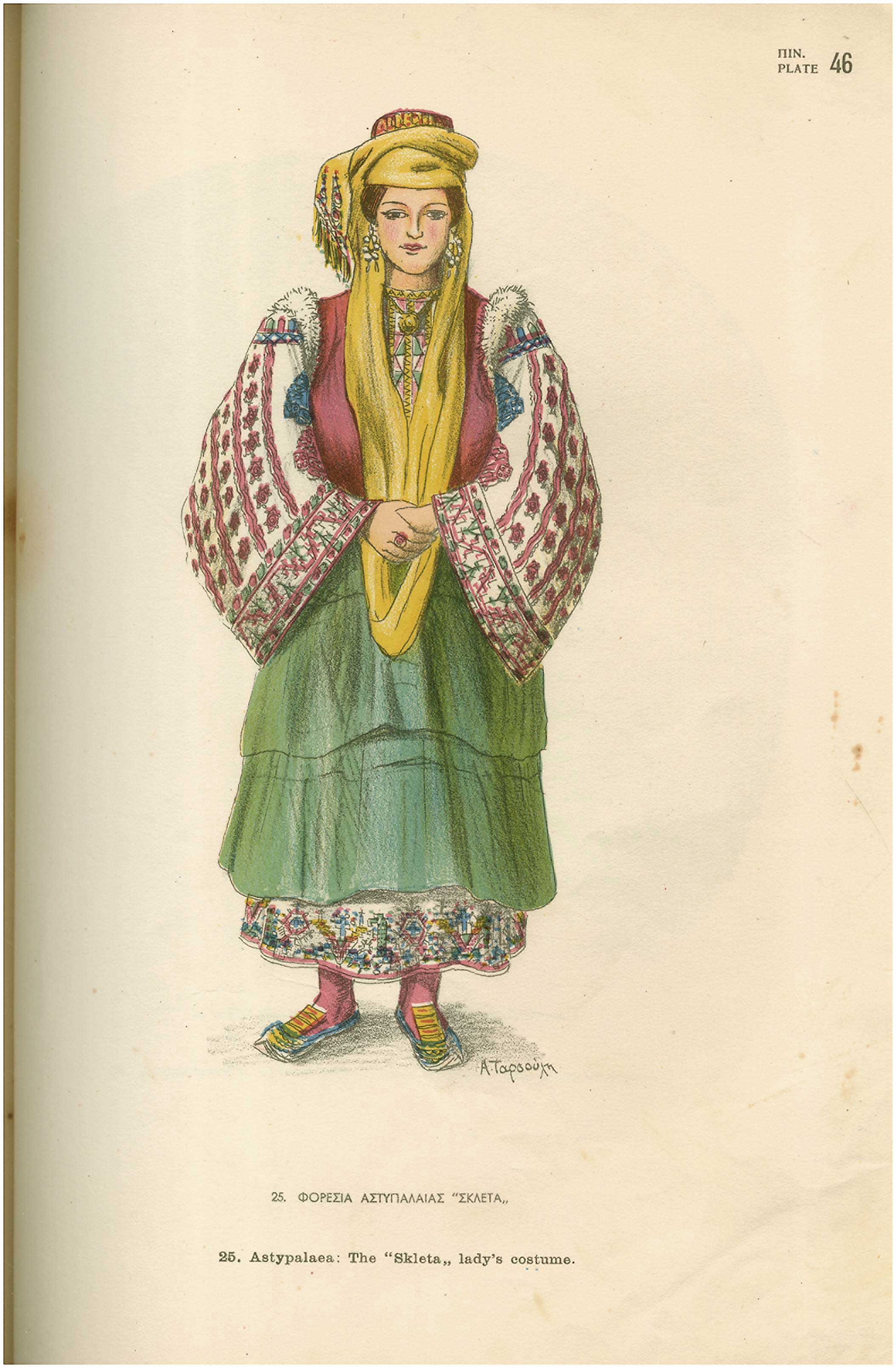Lot 08291