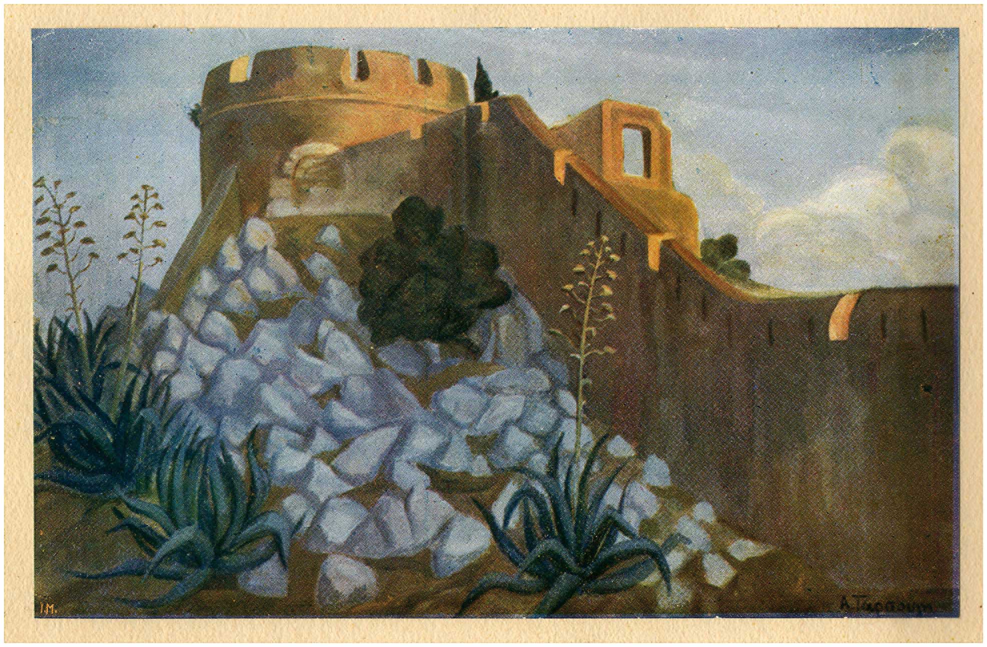 Lot 08279