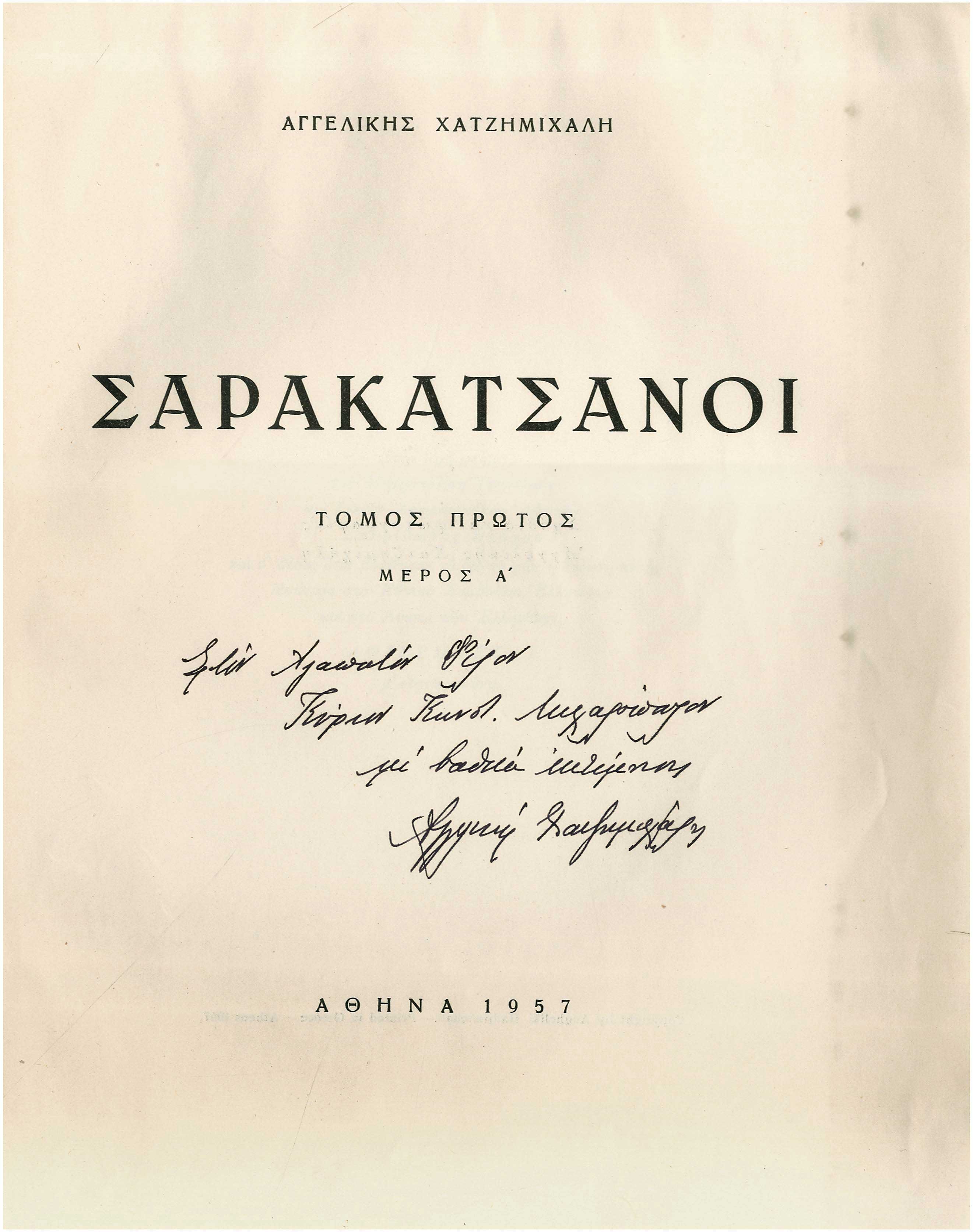 Lot 08271