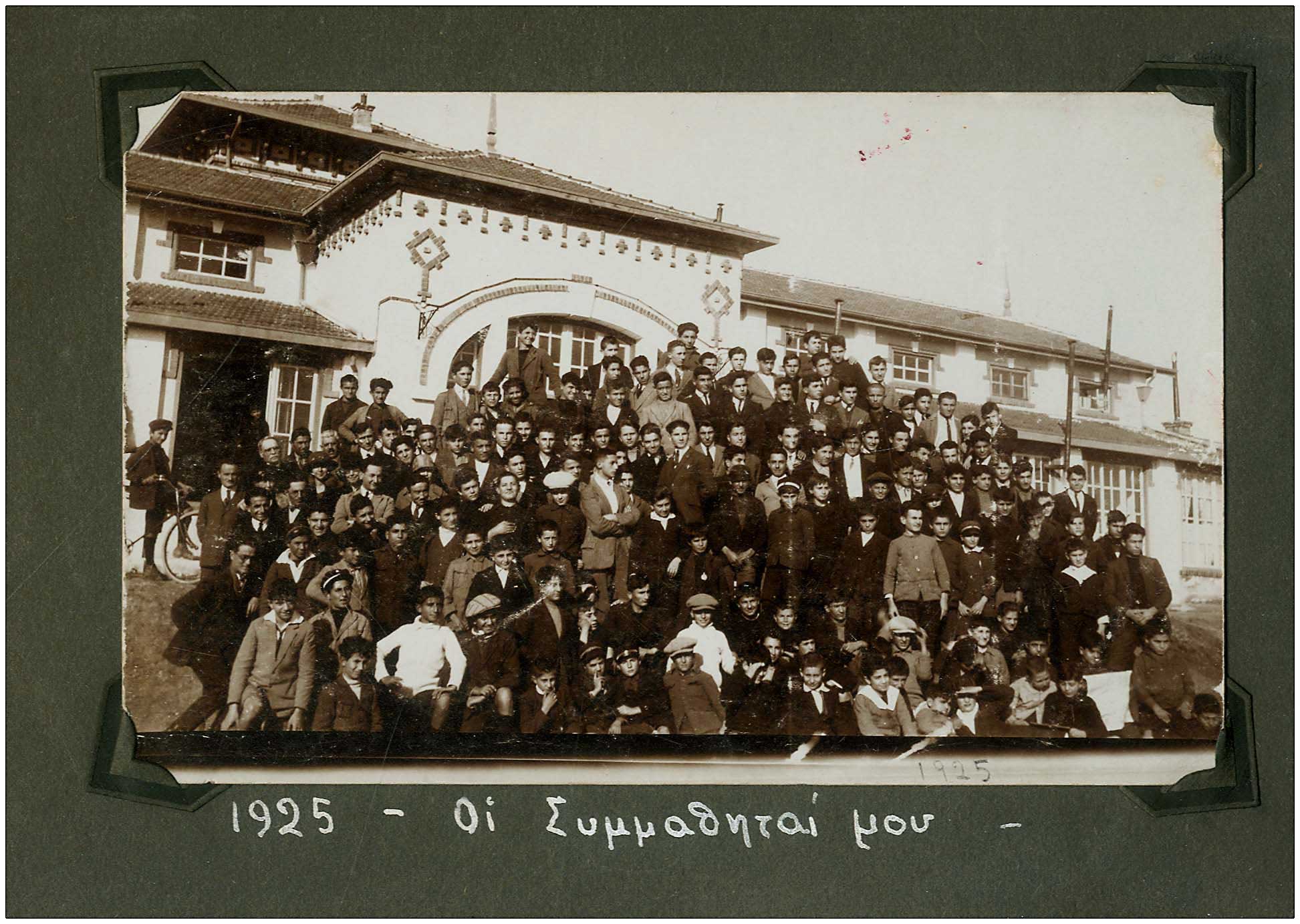 Lot 08390
