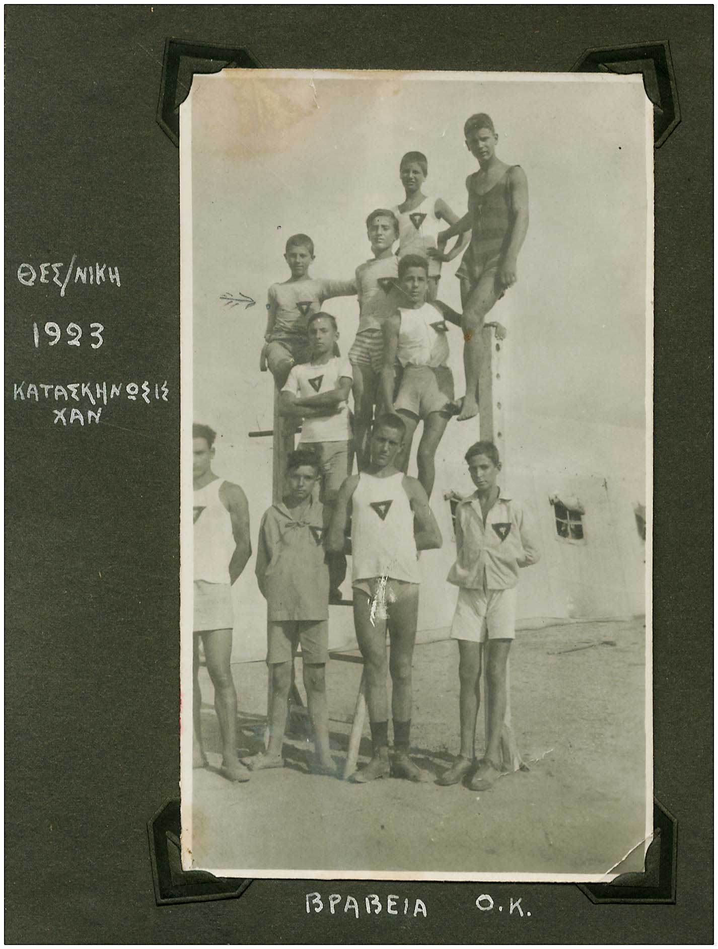Lot 08390