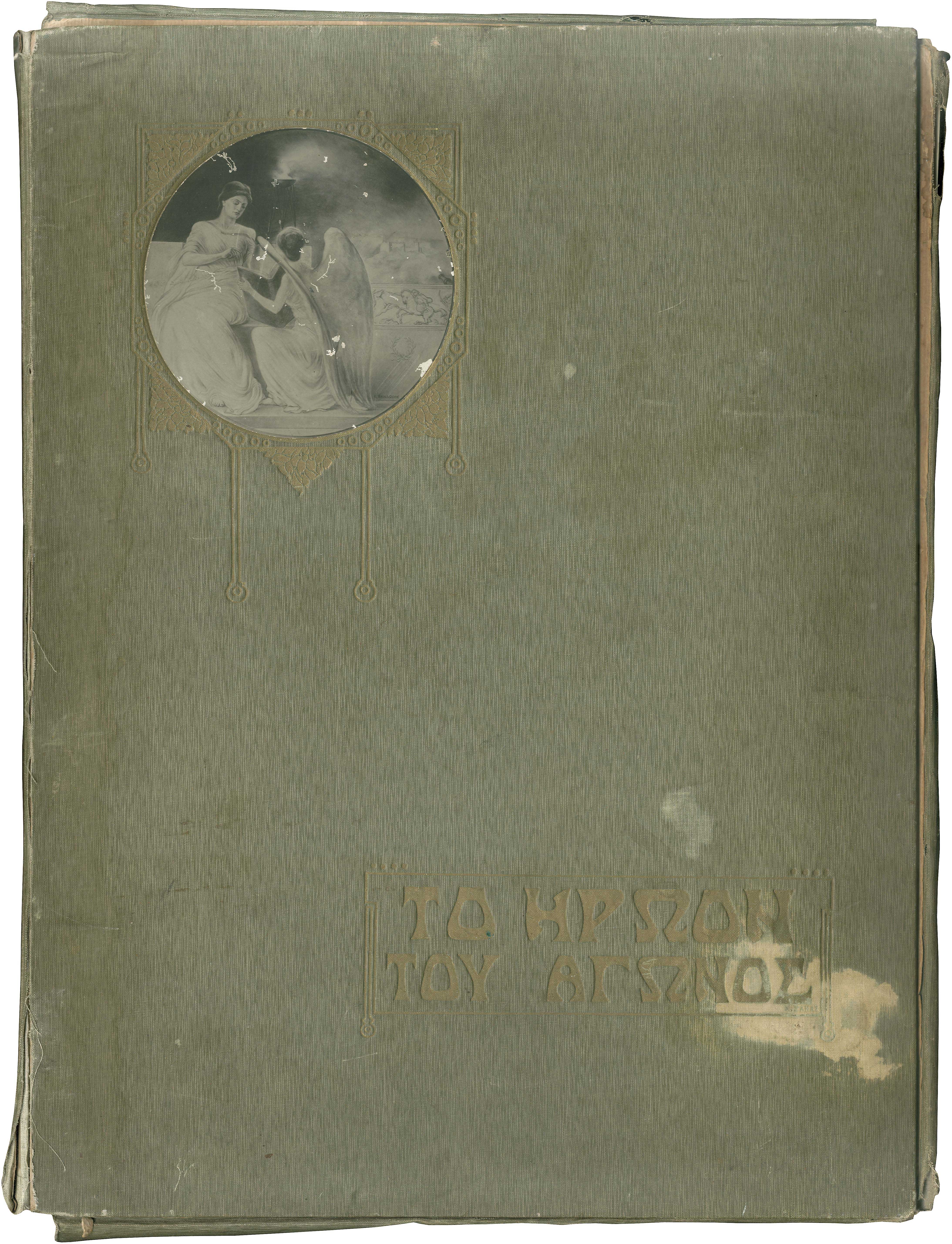 Lot 08150