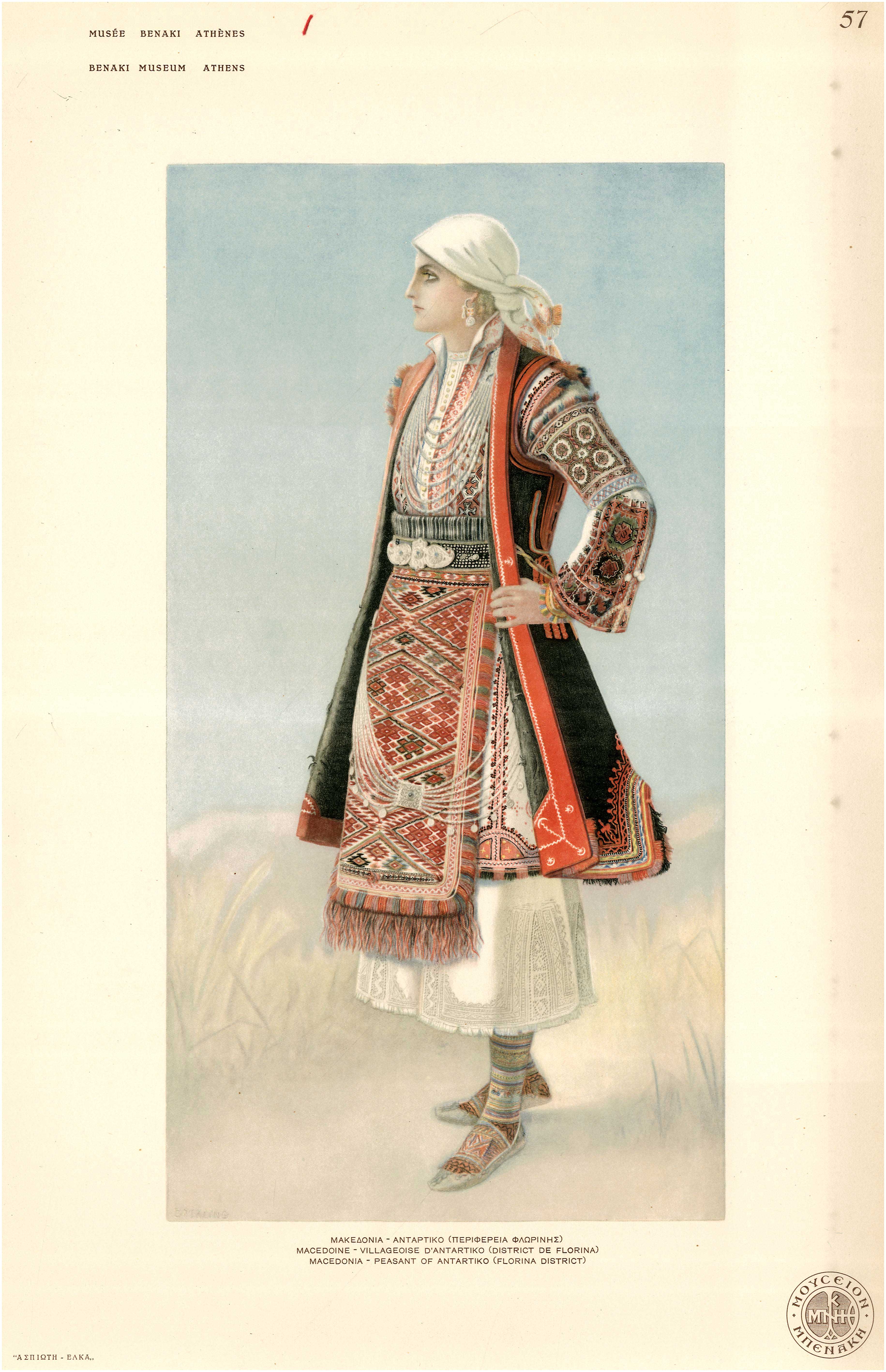 Lot 08270