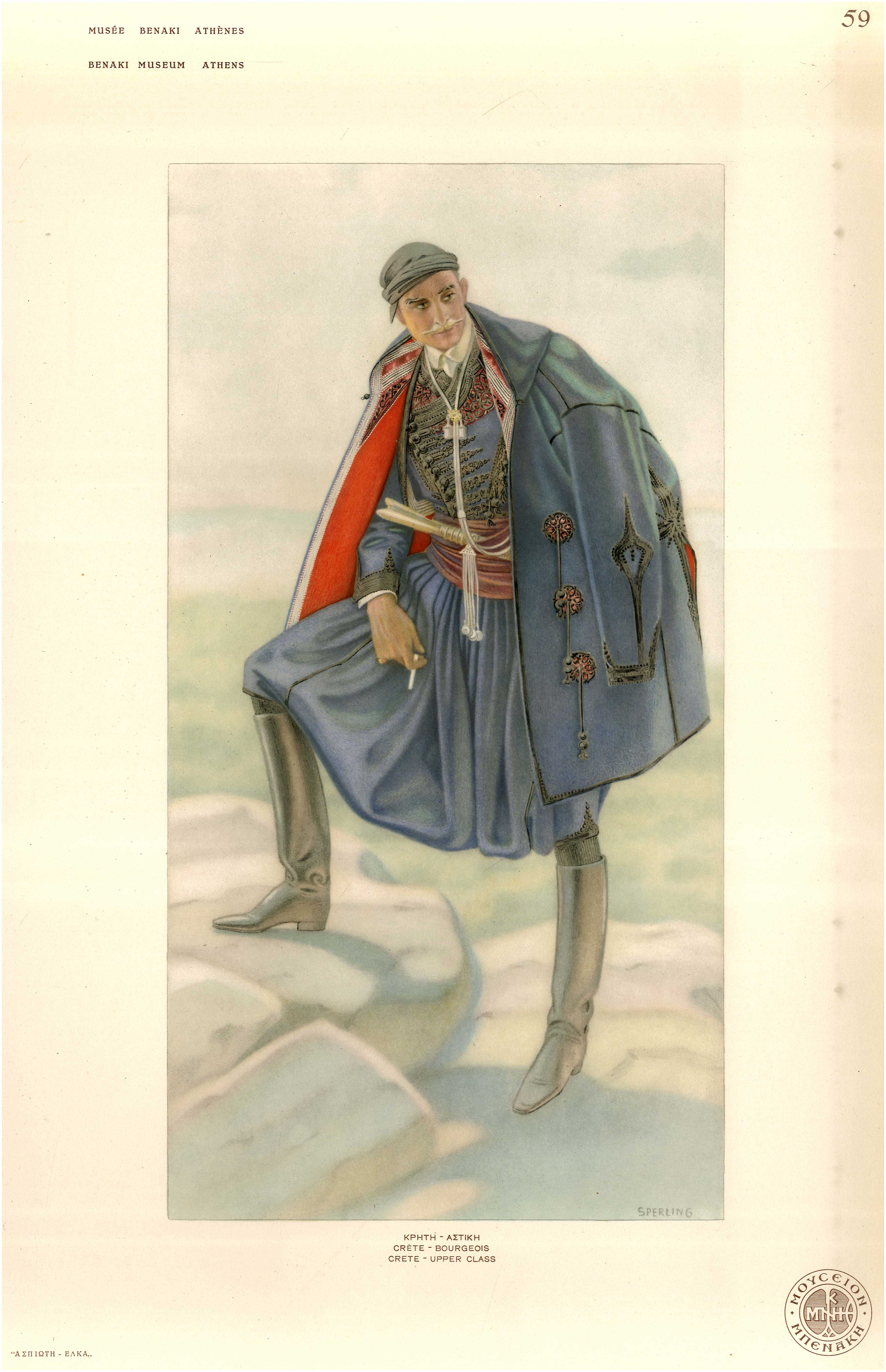 Lot 08270