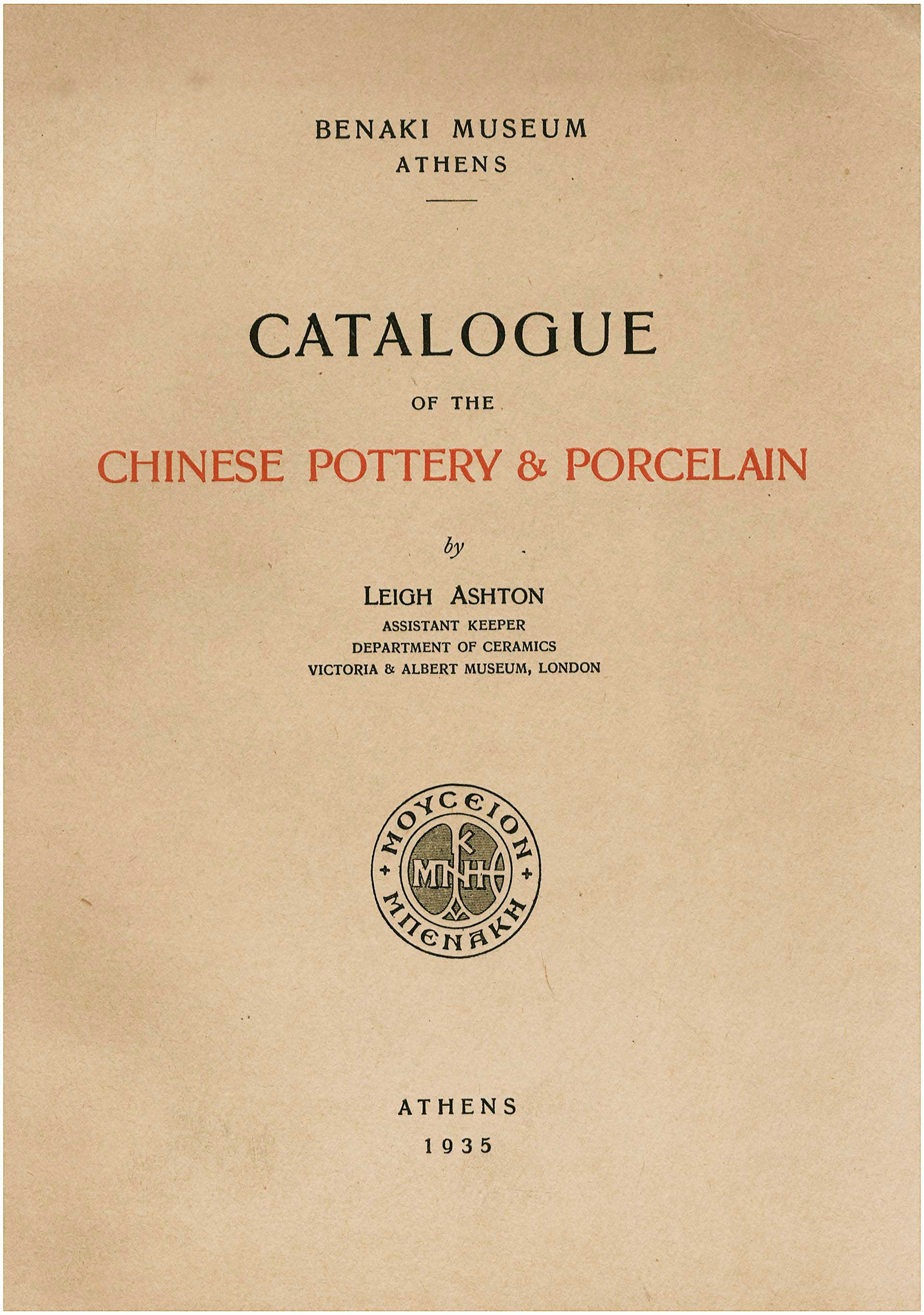 Lot 08314