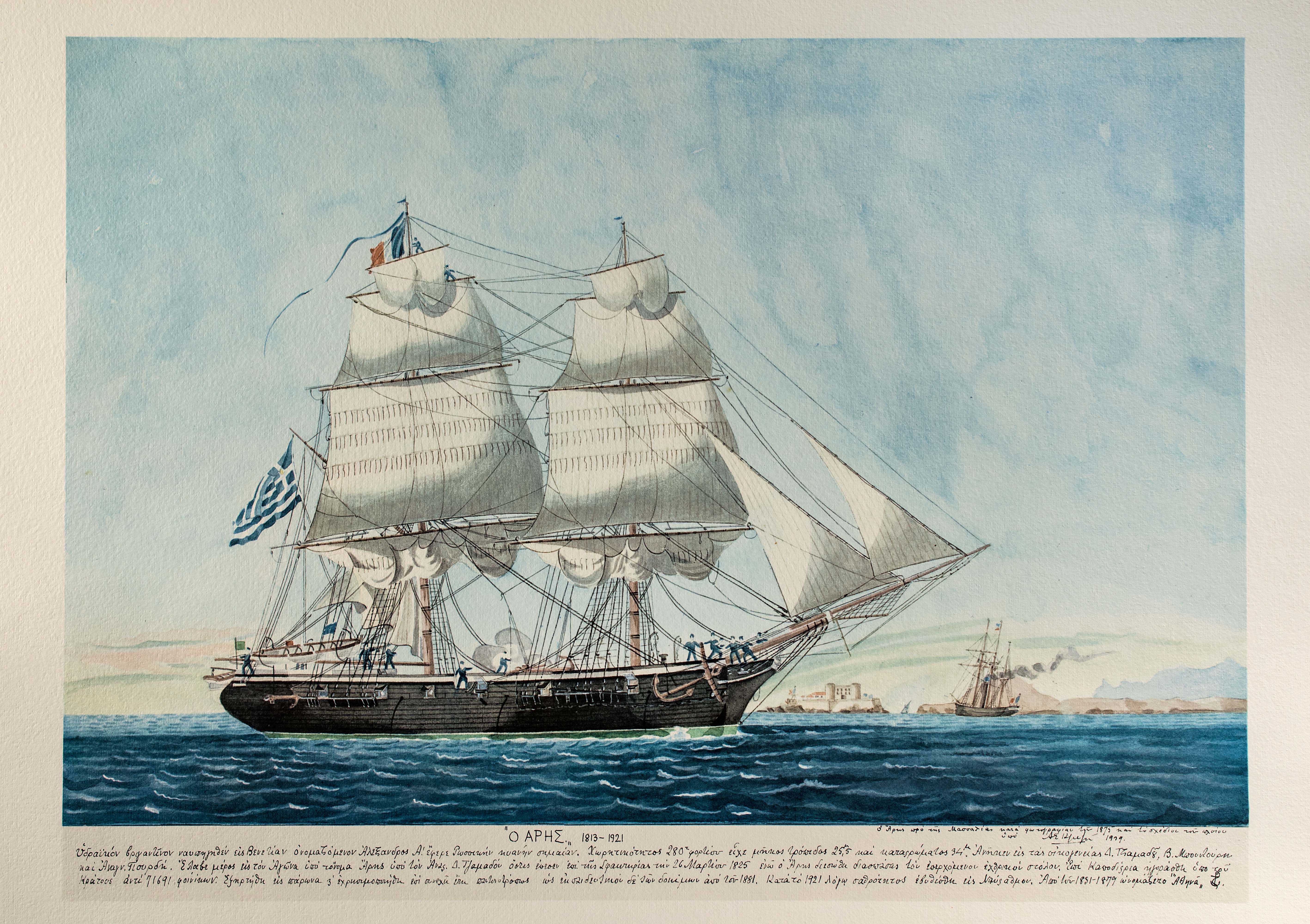Lot 08153