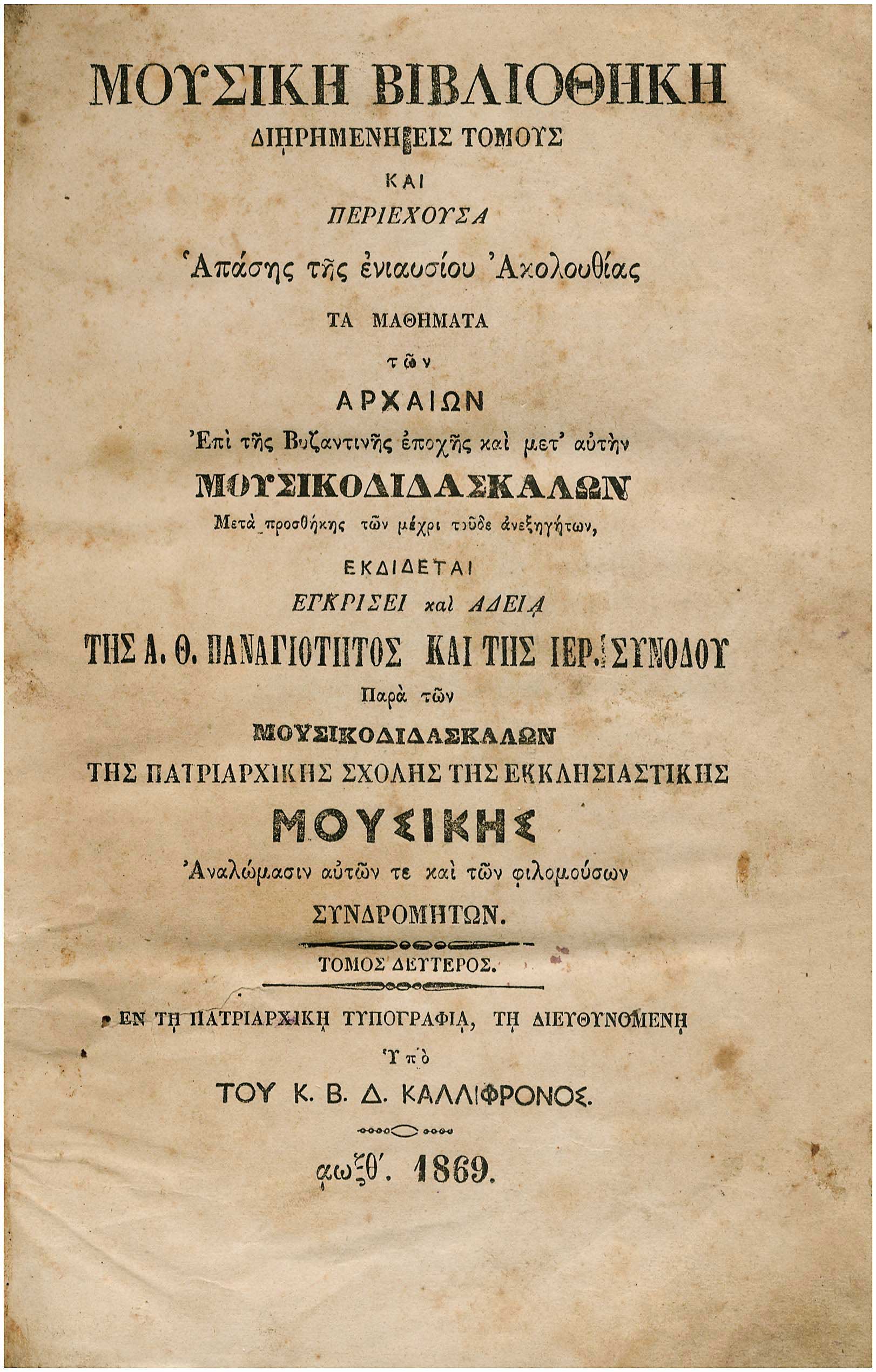 Lot 08363