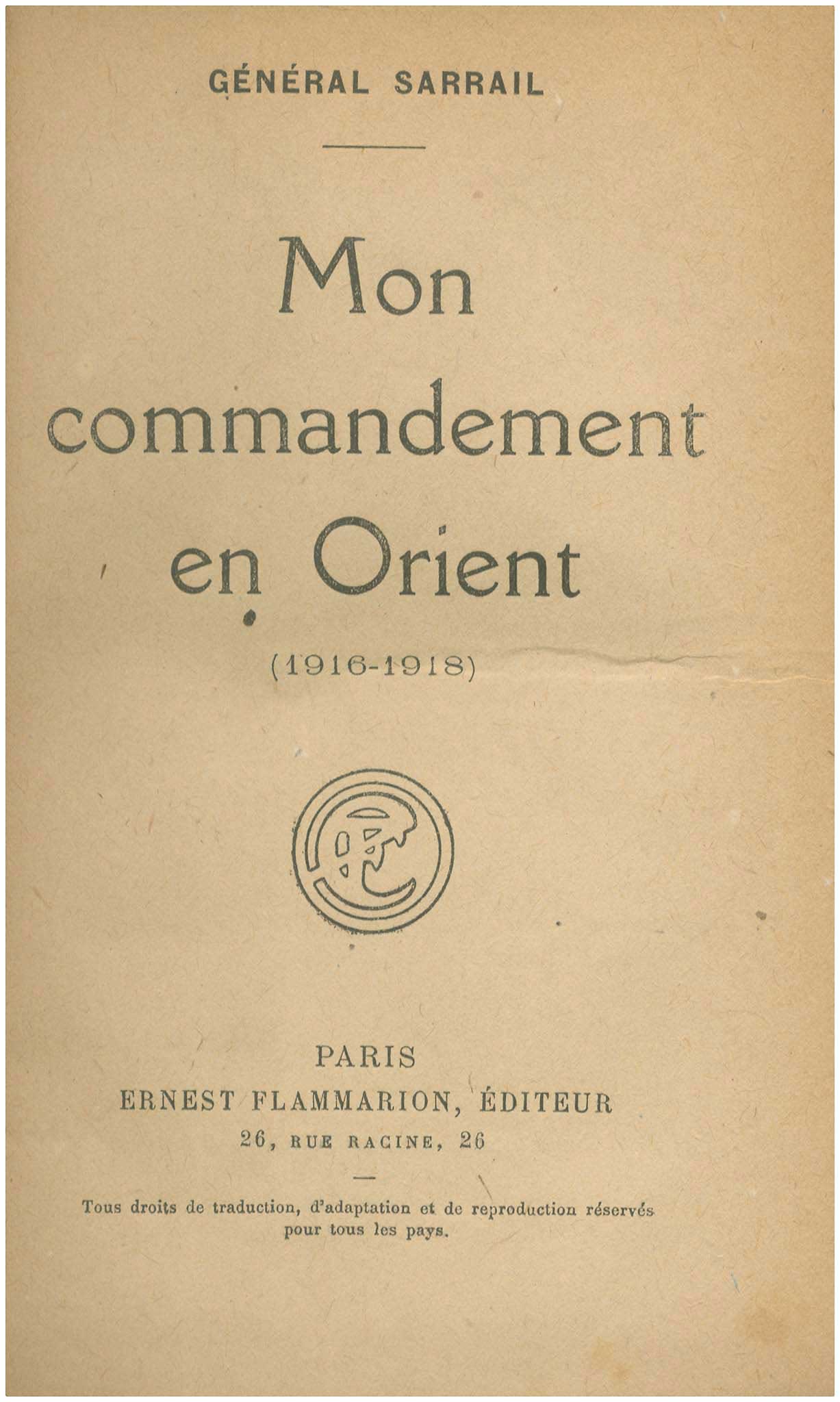 Lot 08846