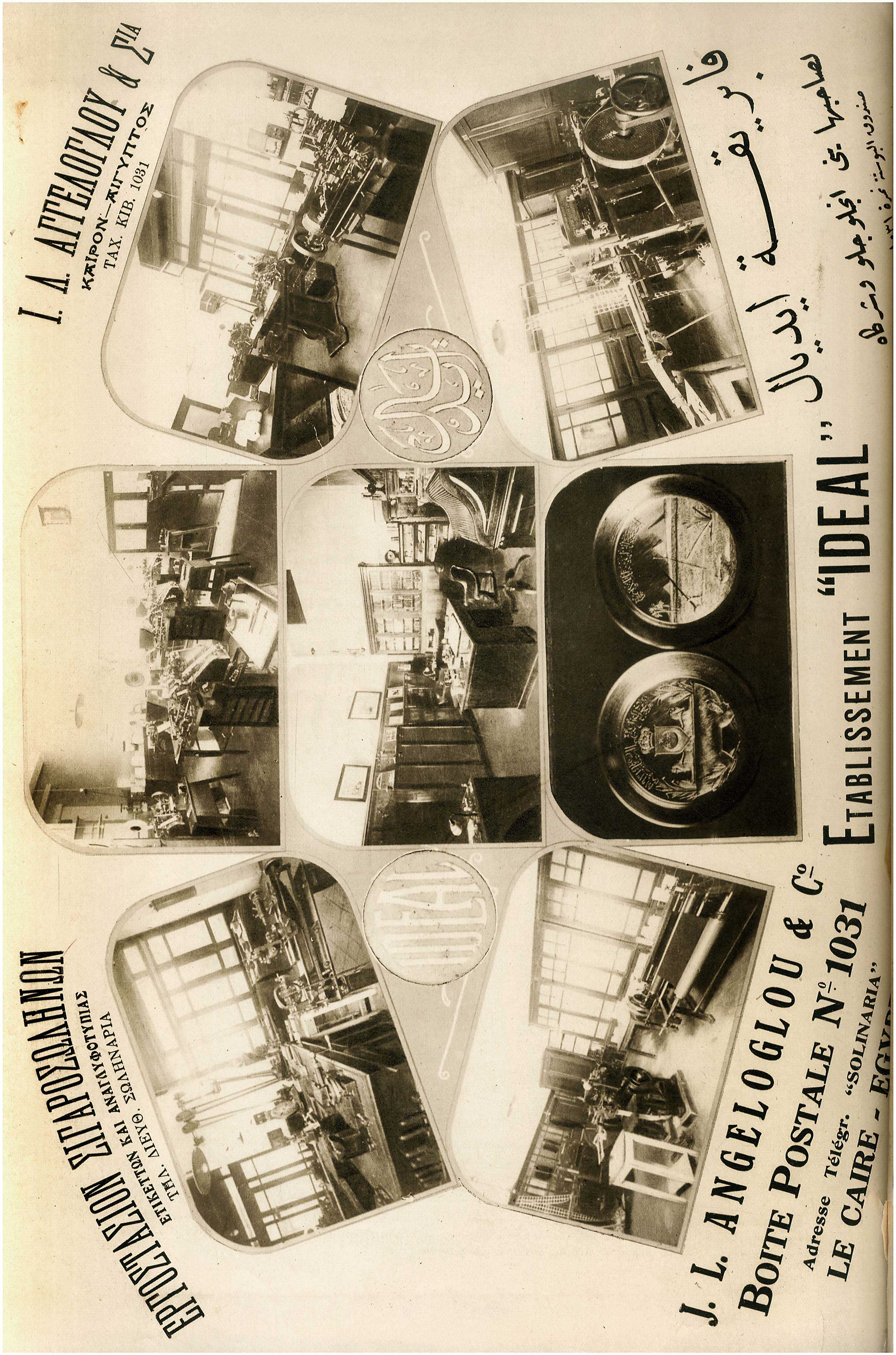 Lot 08110