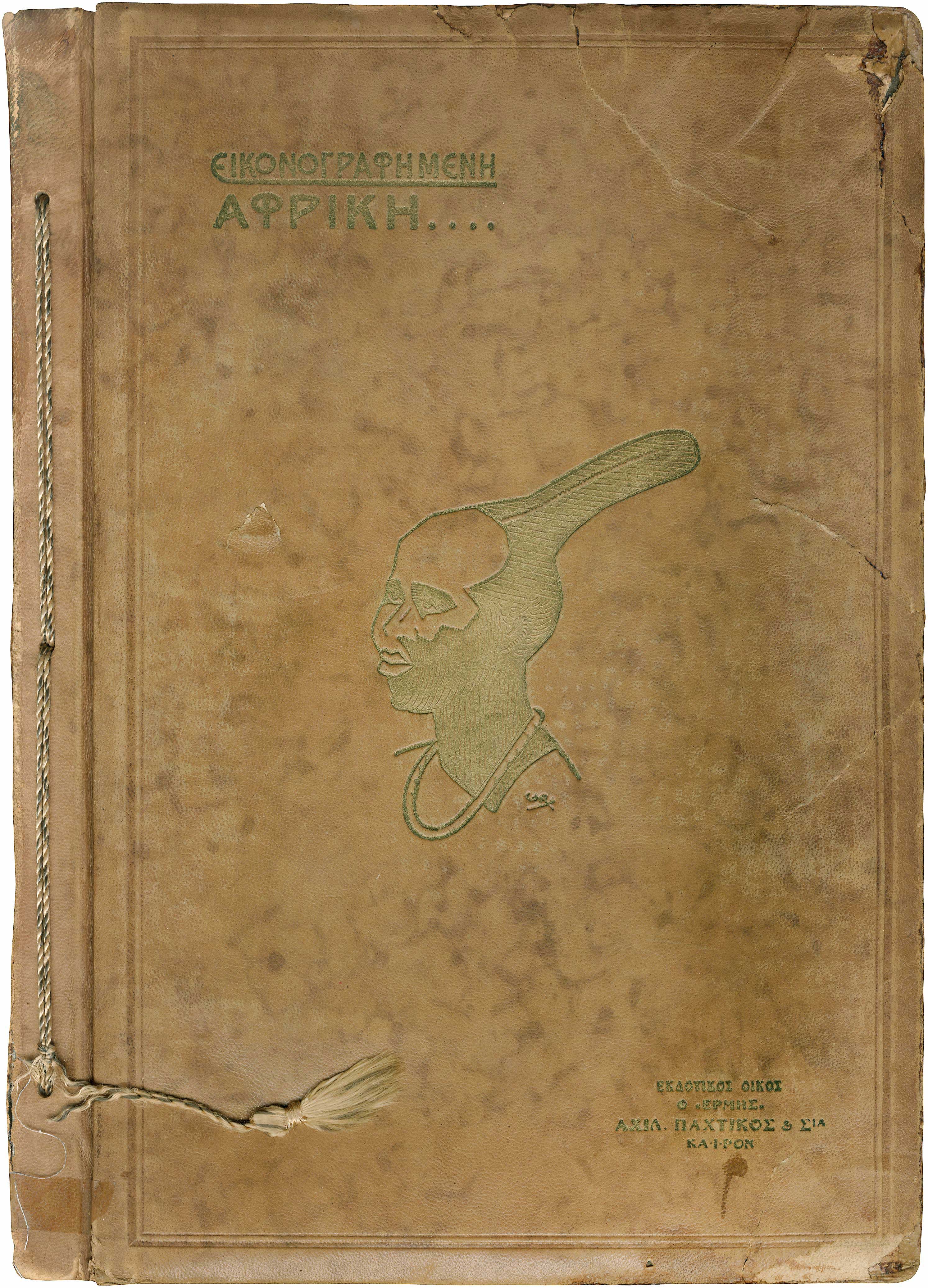Lot 08110