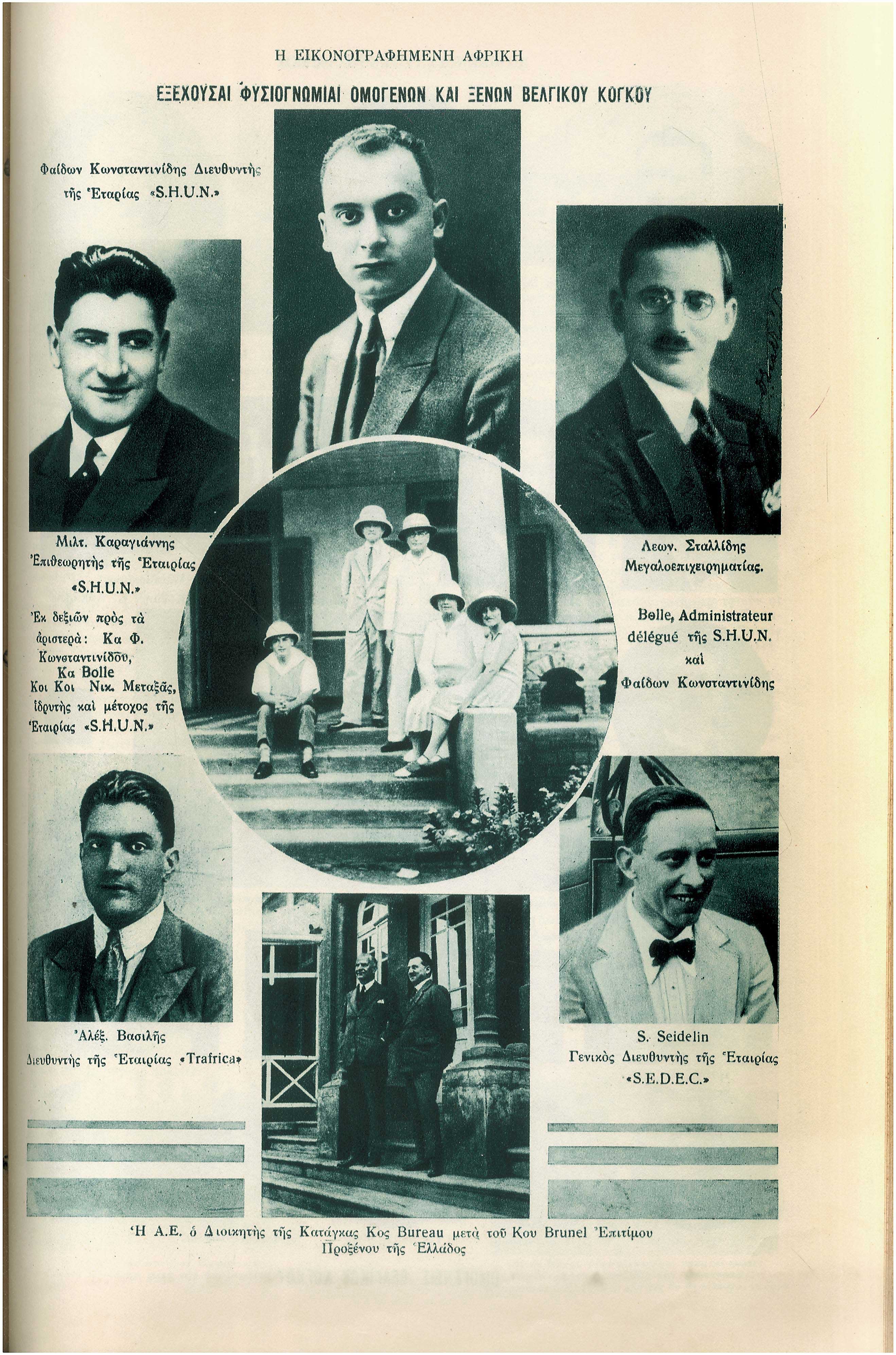 Lot 08110