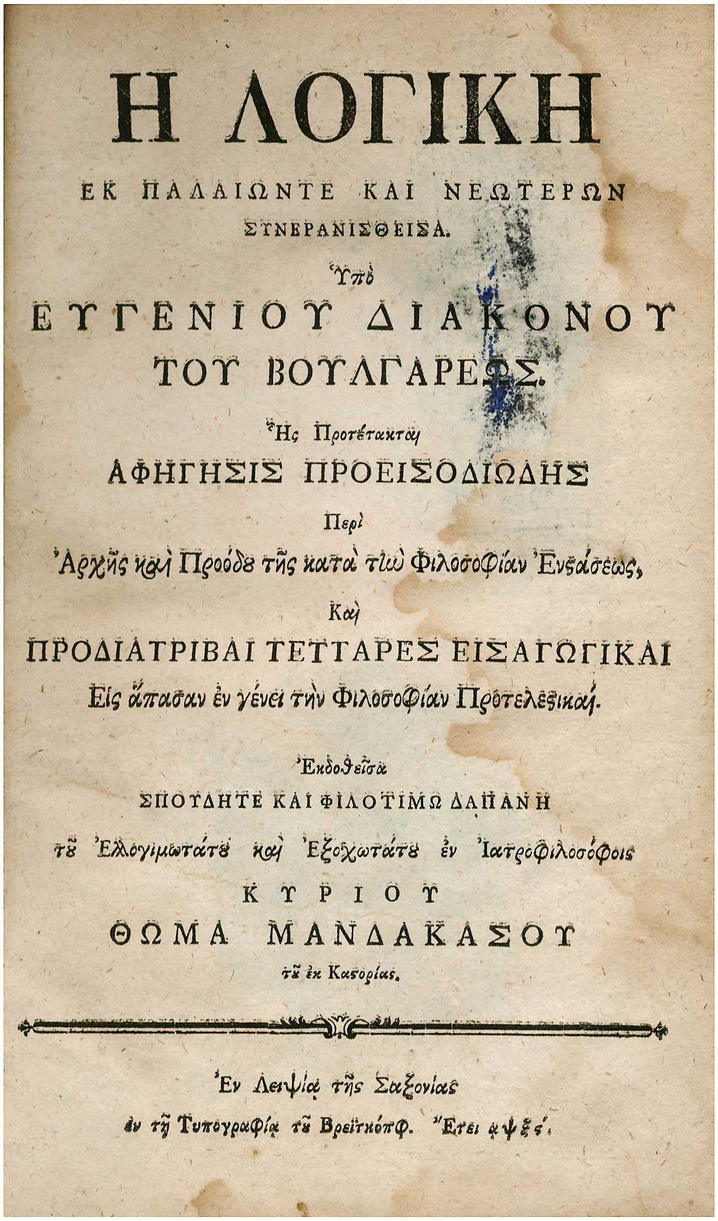 Lot 08063