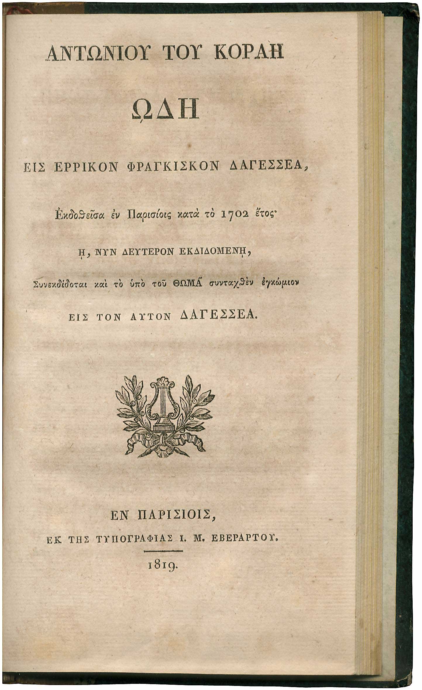 Lot 08073
