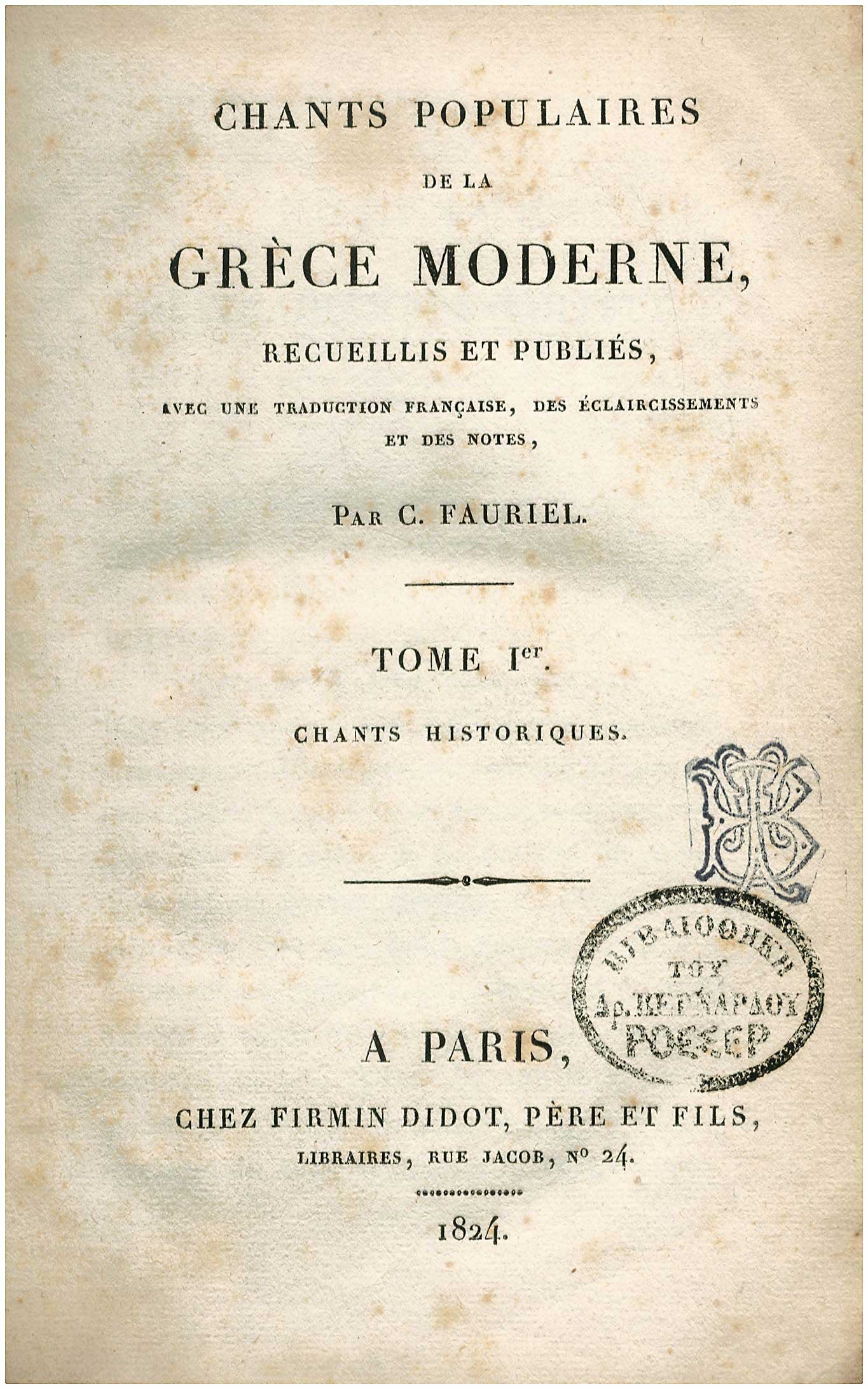 Lot 08370