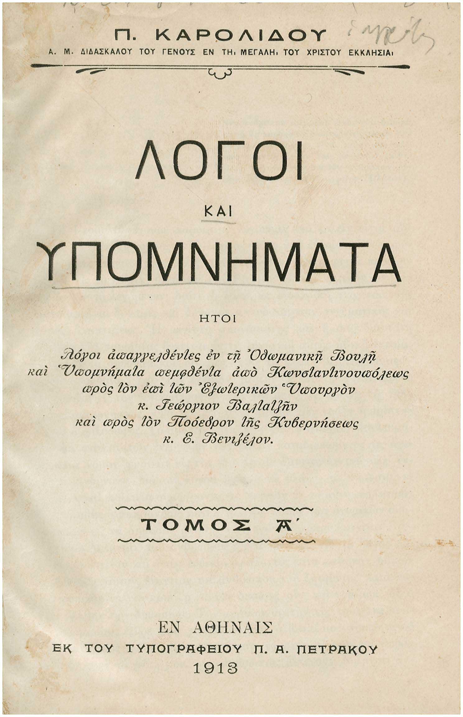 Lot 08191