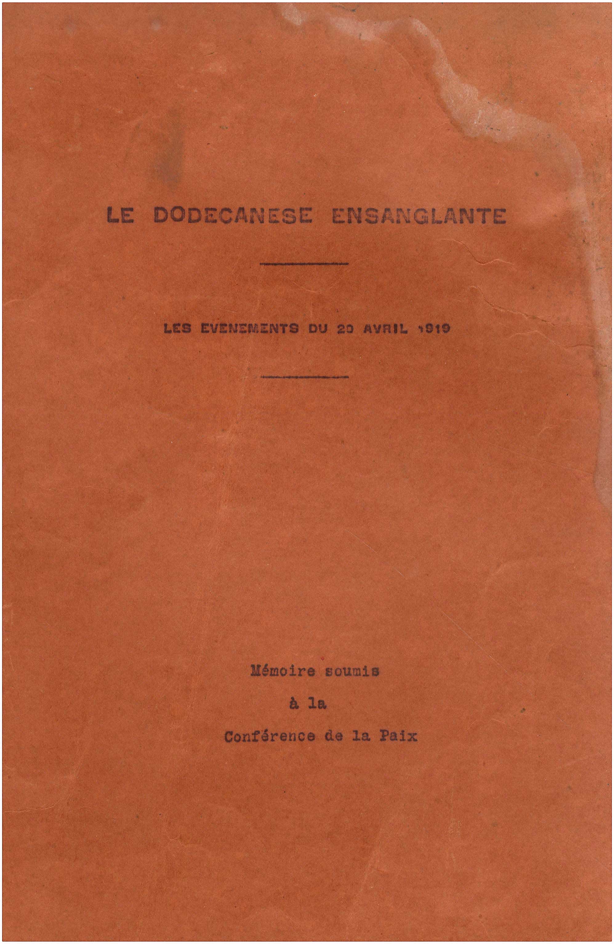 Lot 08285