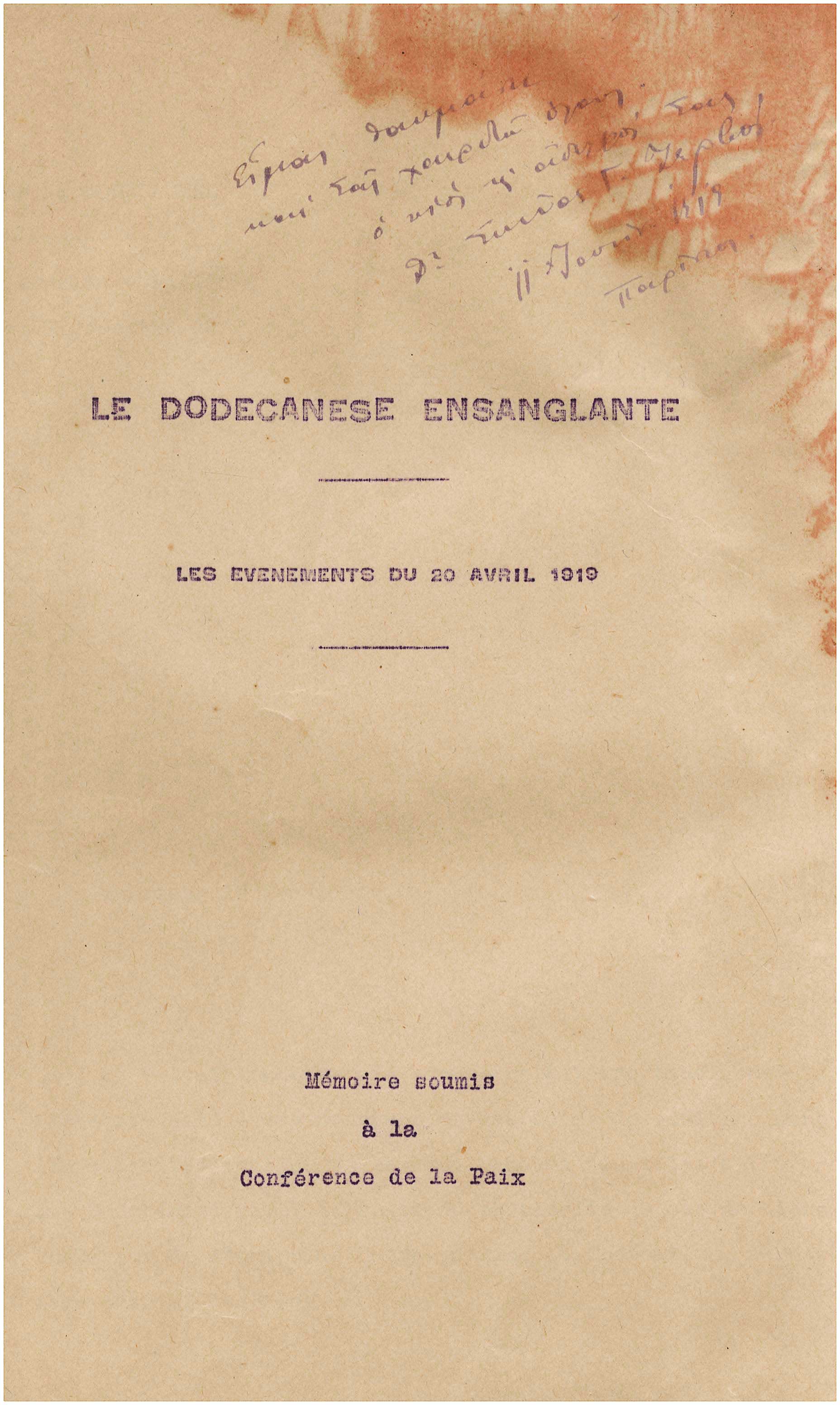 Lot 08285
