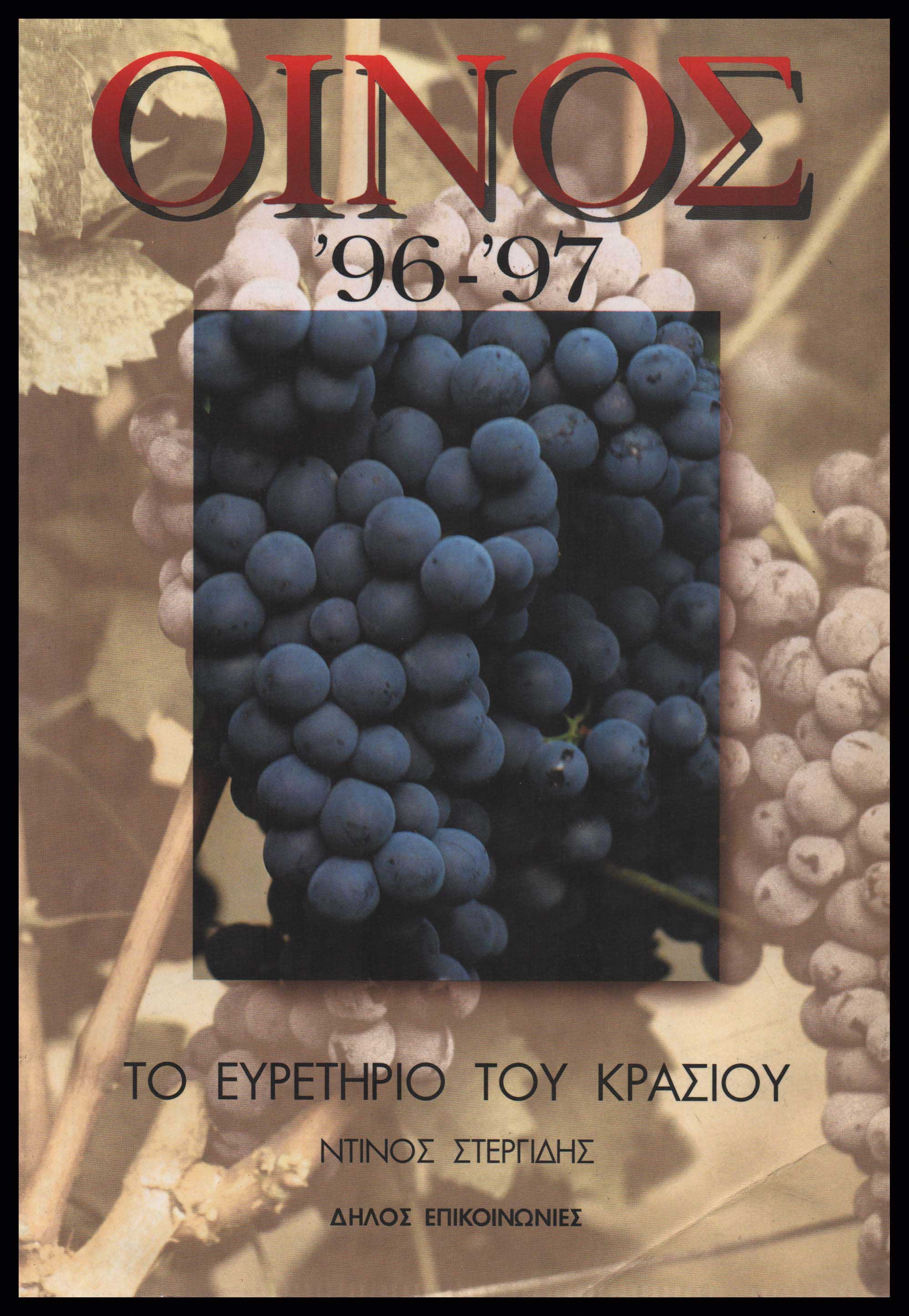 Lot 08300