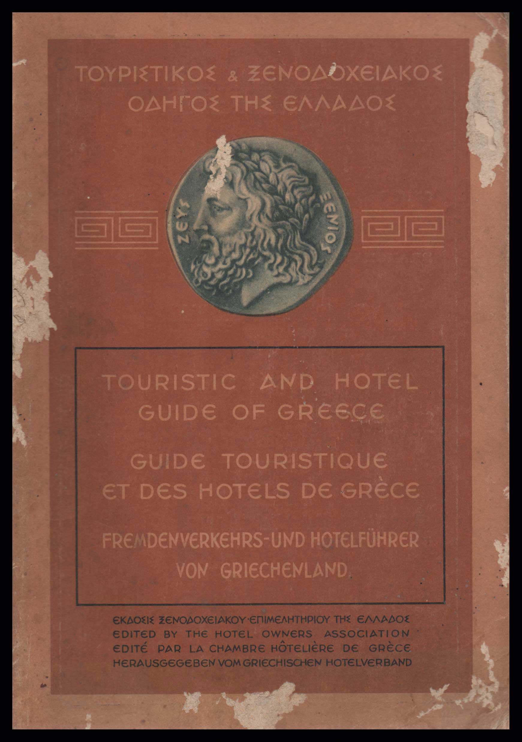Lot 08170