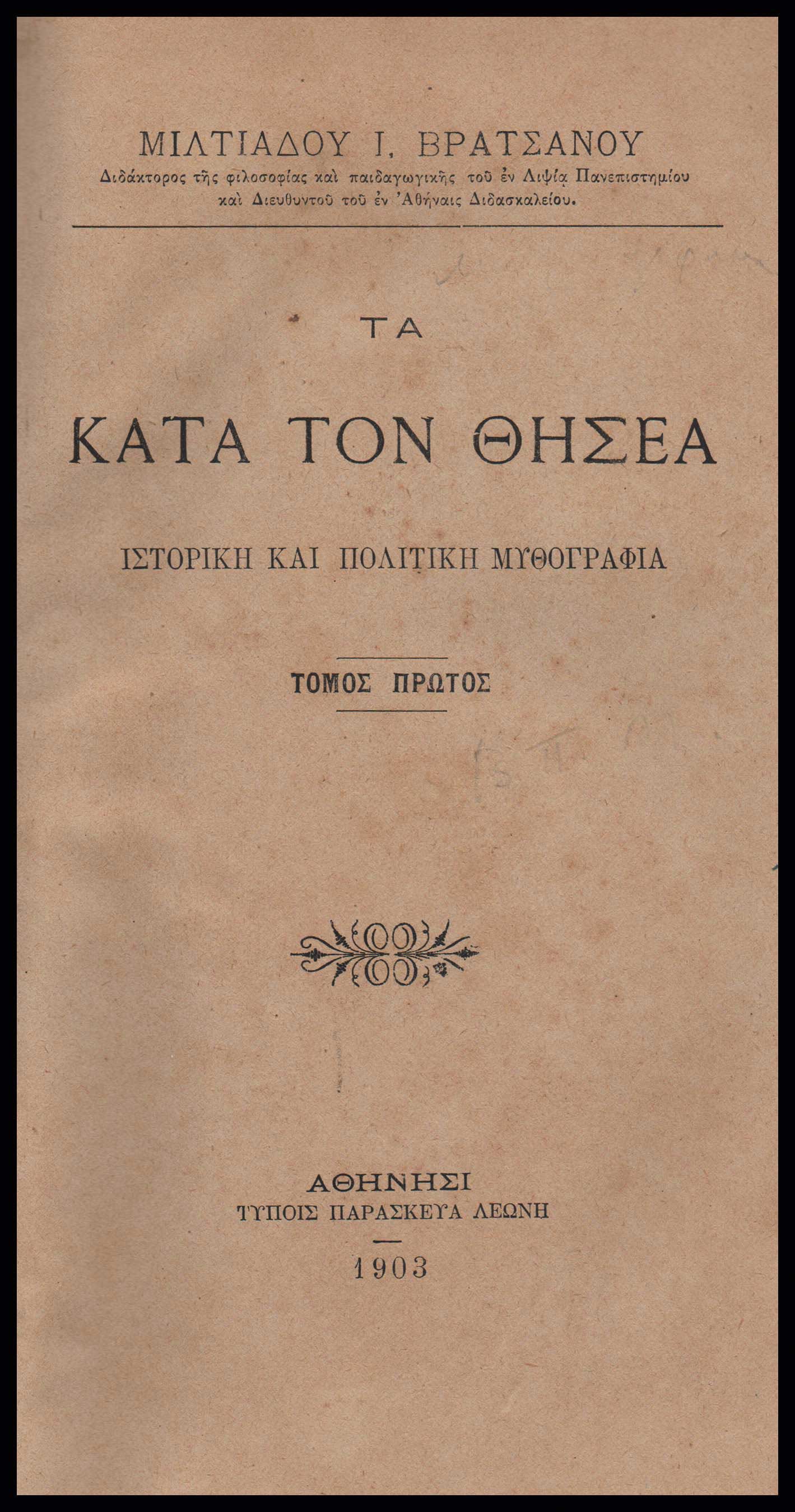 Lot 08227