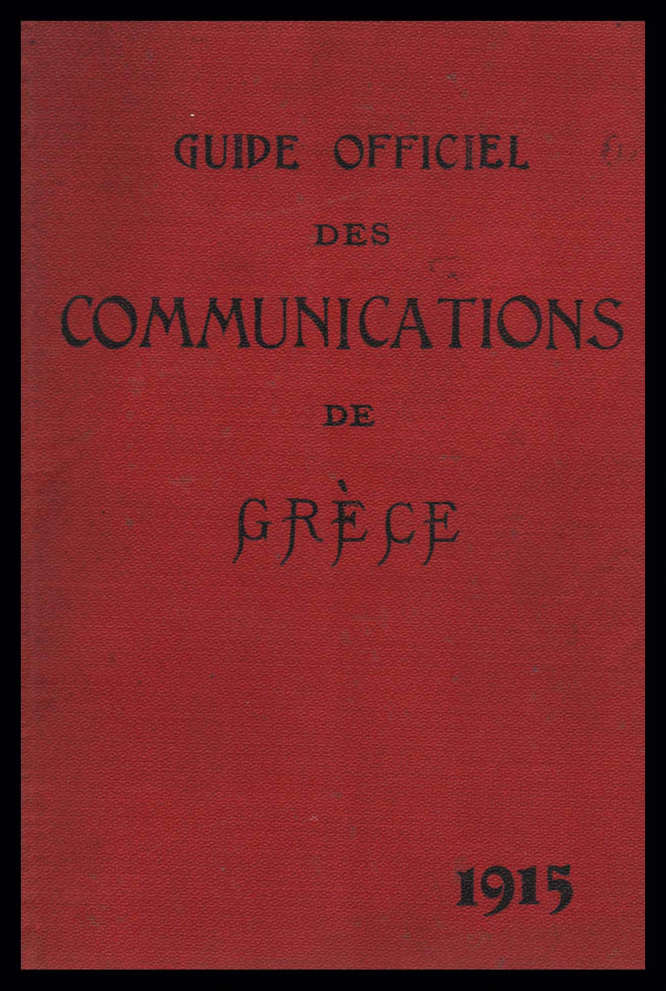 Lot 08237