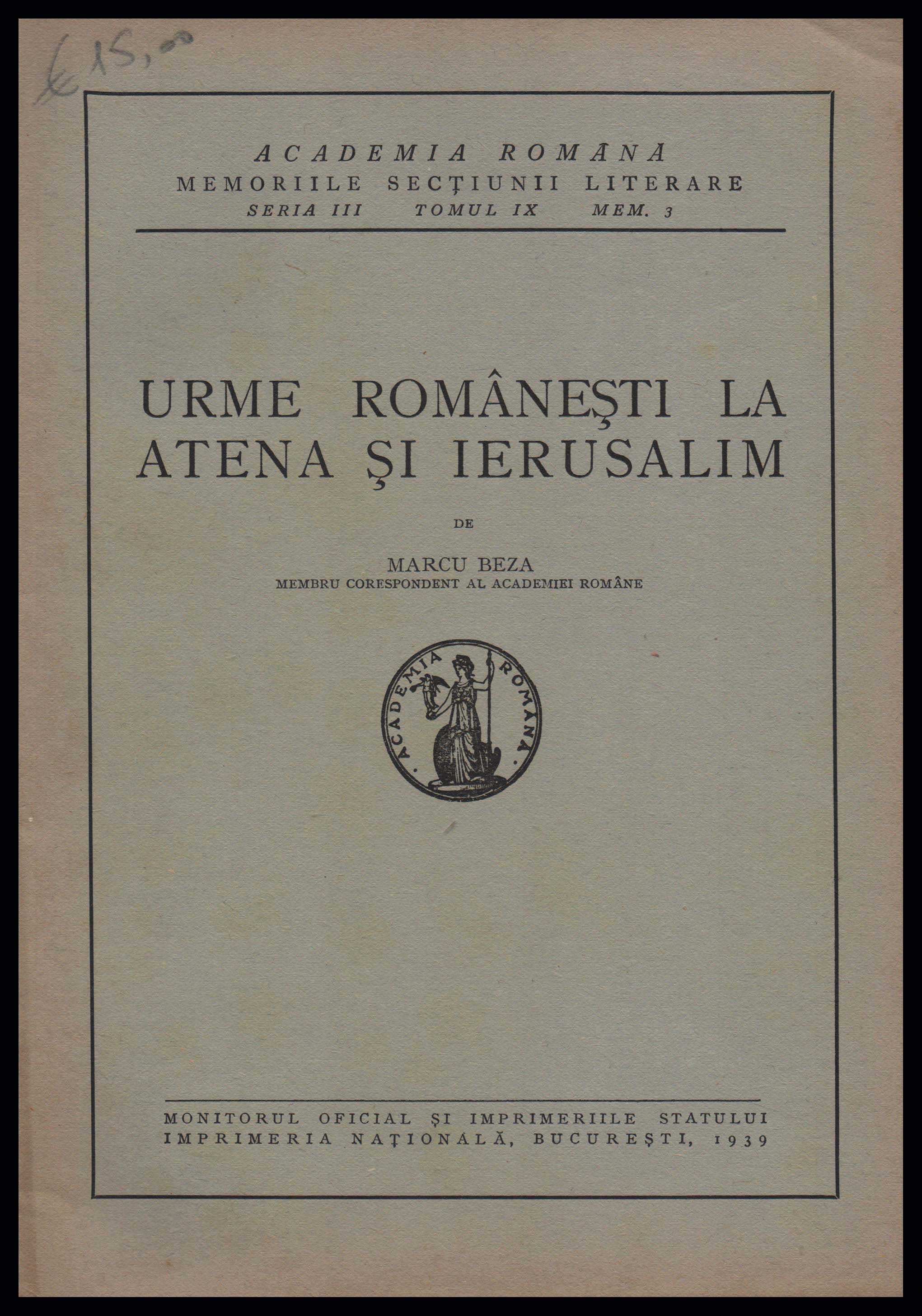 Lot 08257
