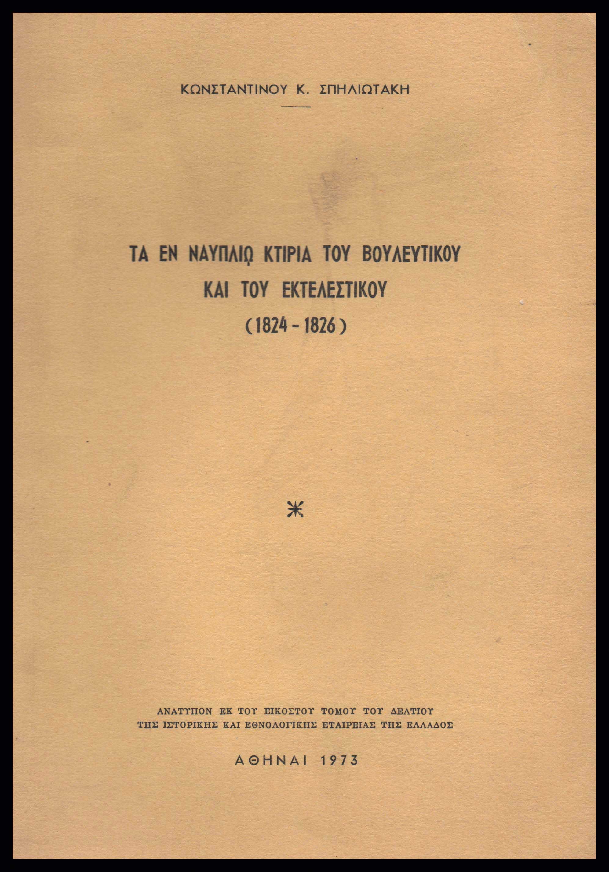 Lot 08291