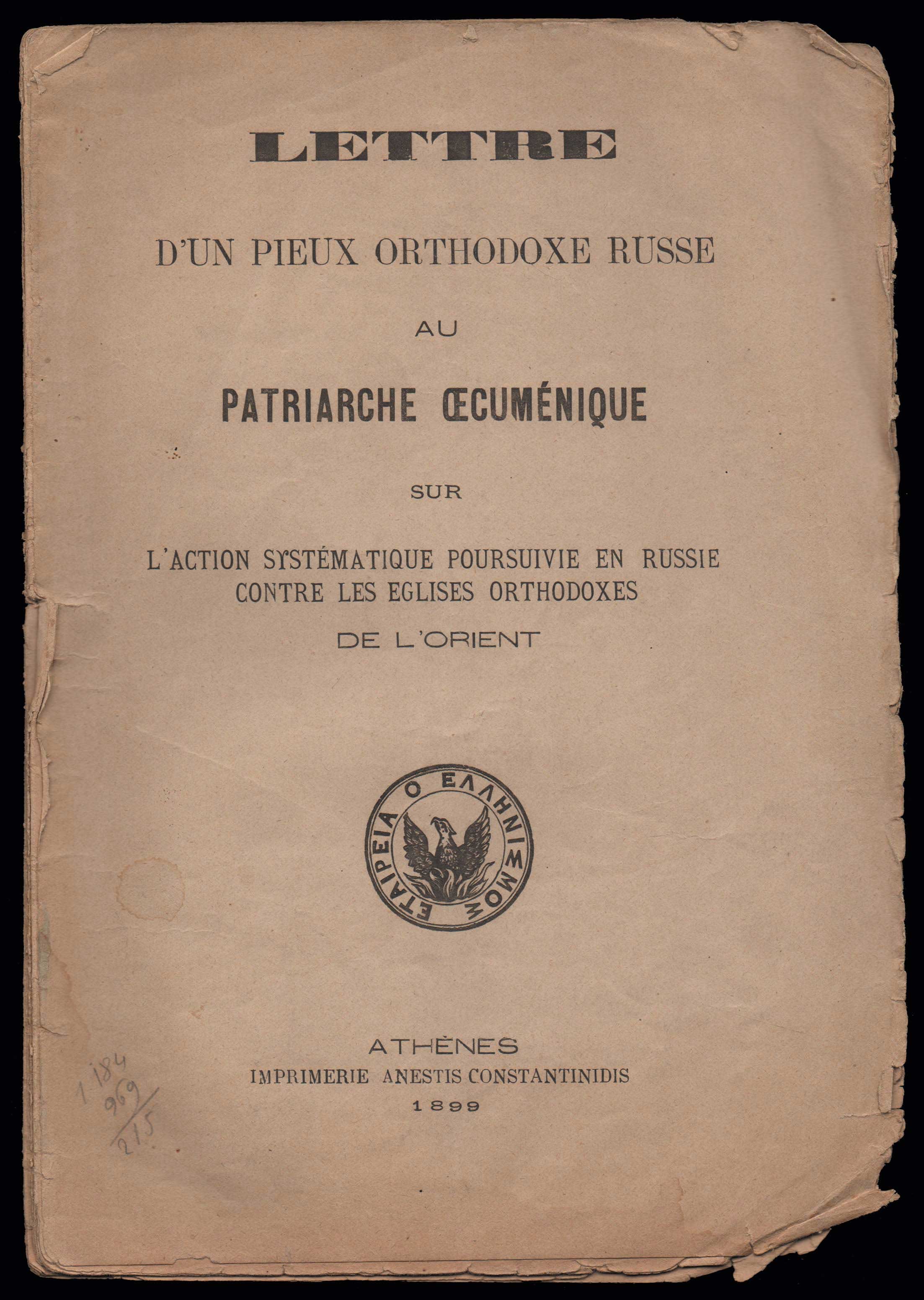 Lot 08626