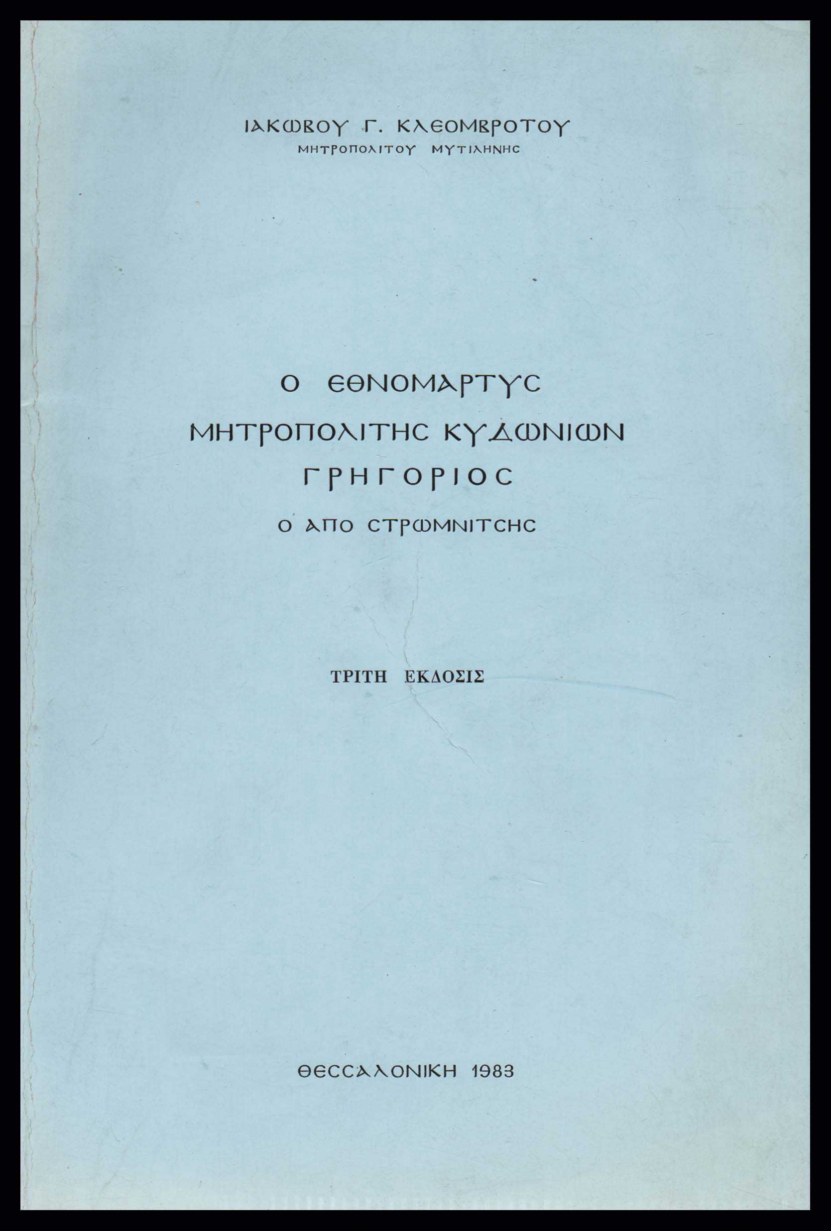Lot 08637