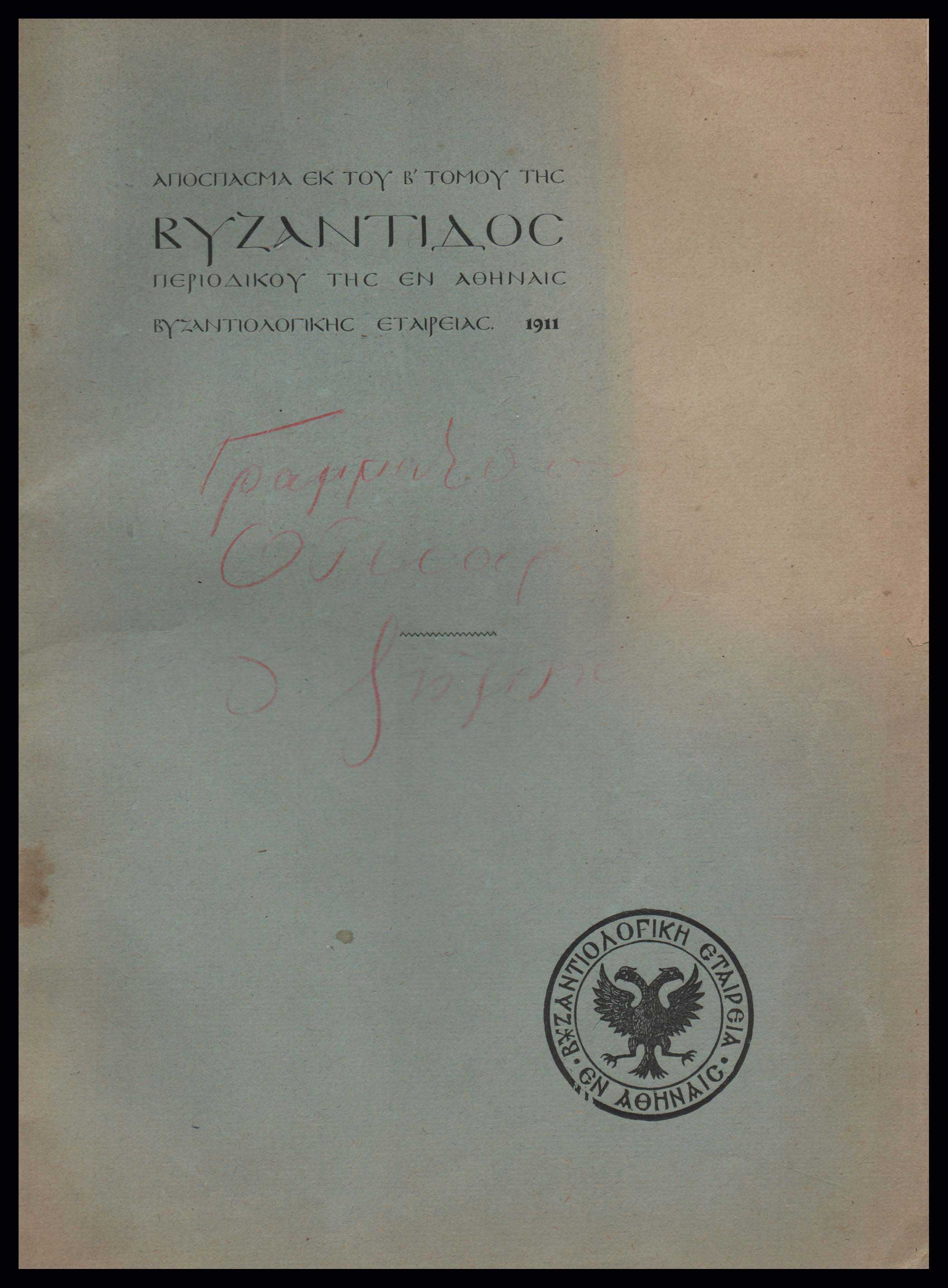 Lot 08329
