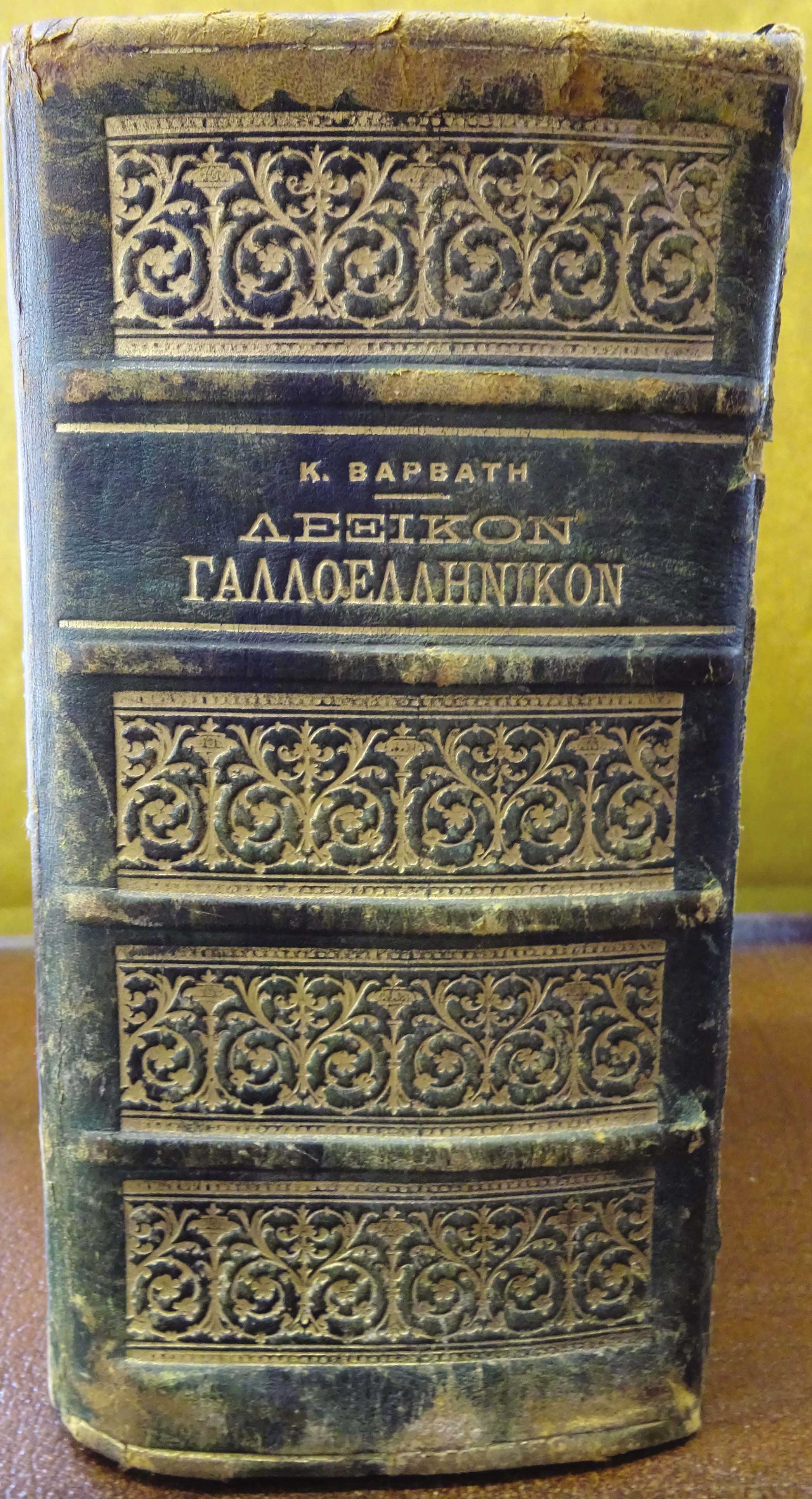 Lot 09468
