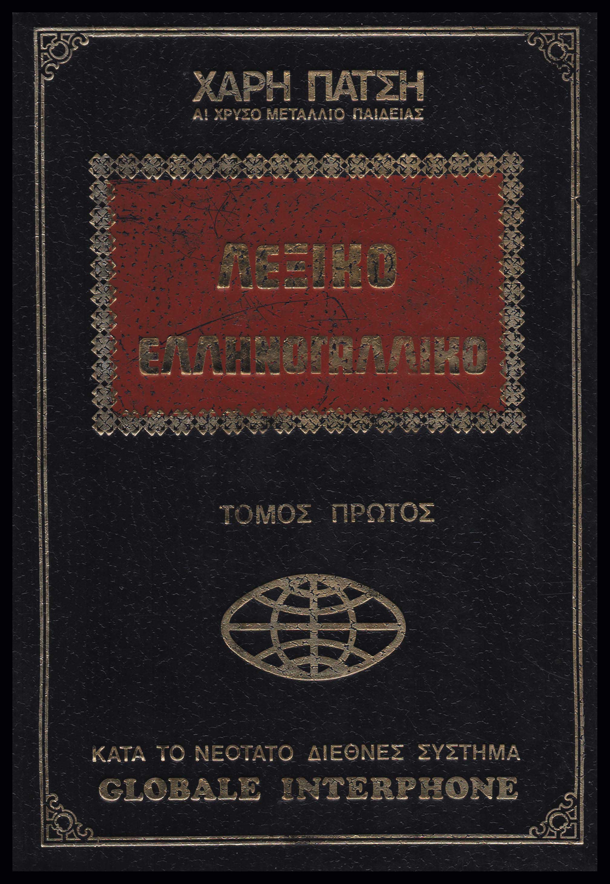 Lot 09480
