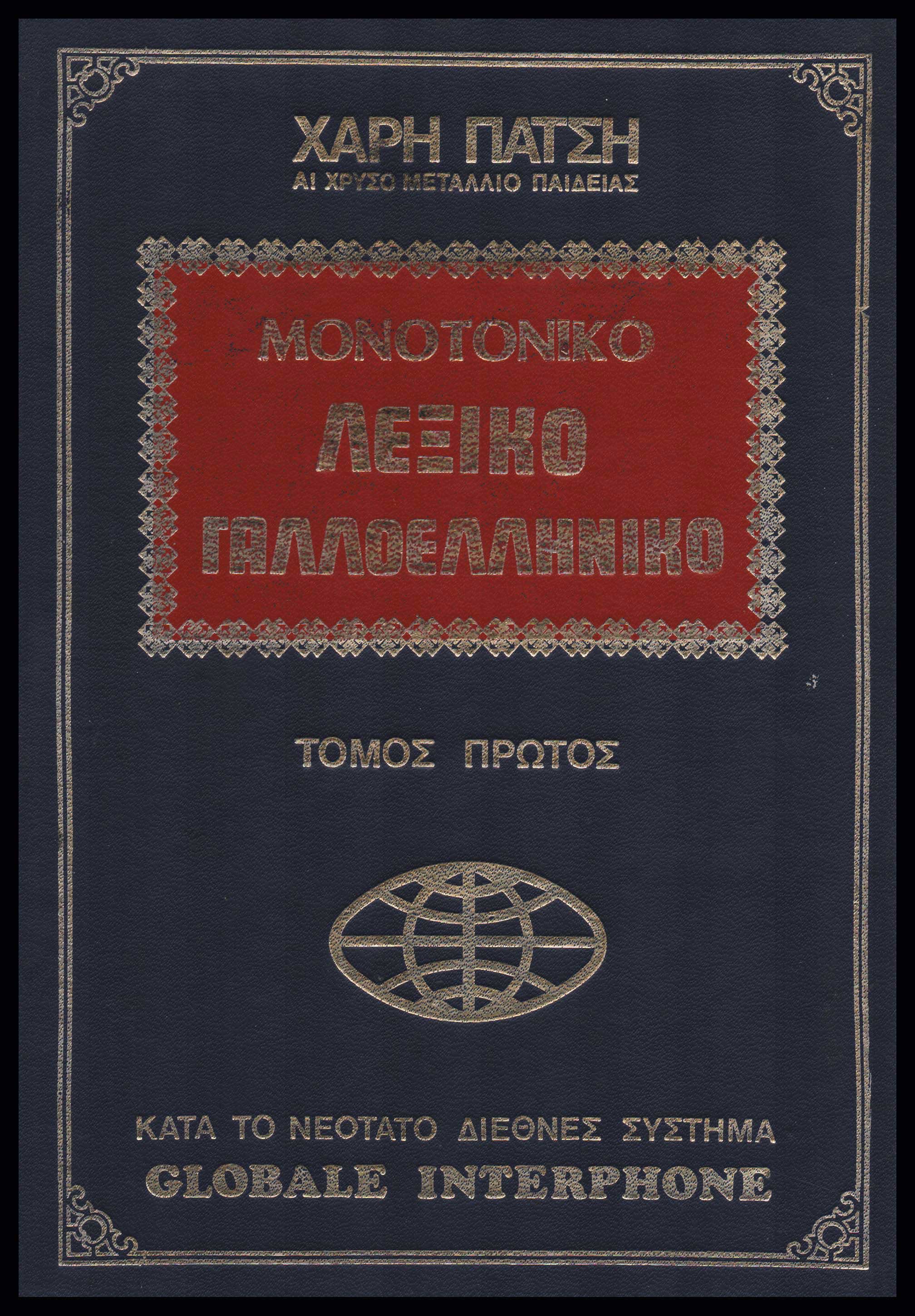 Lot 09479