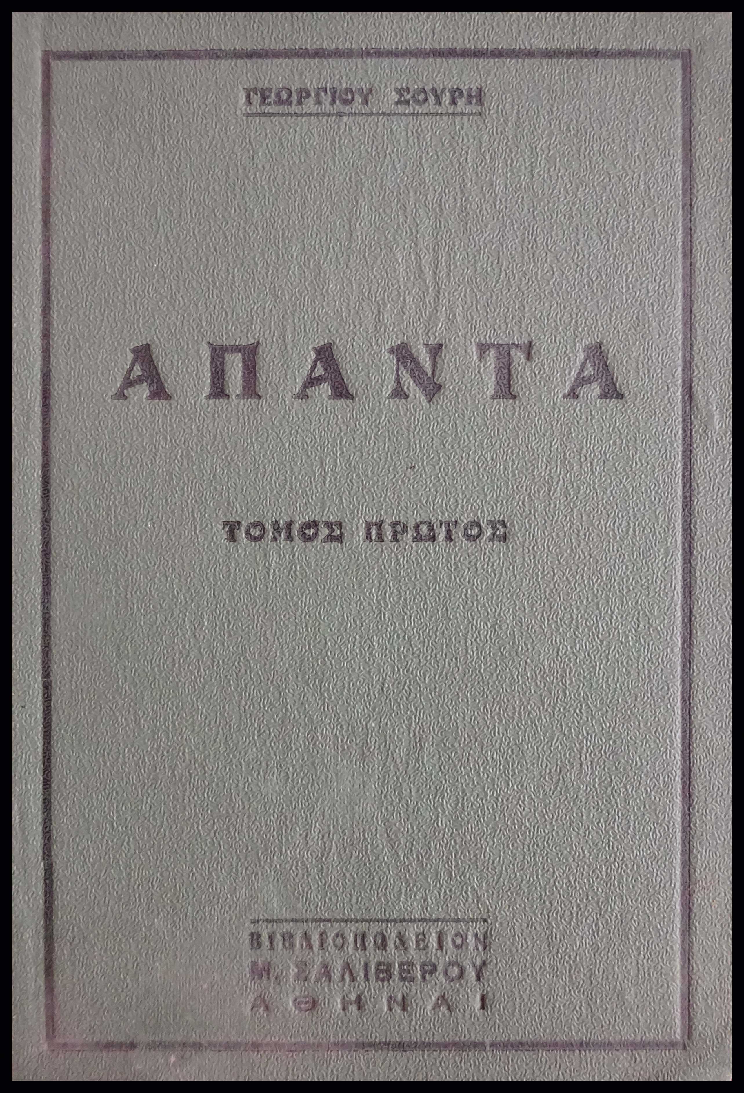 Lot 09093