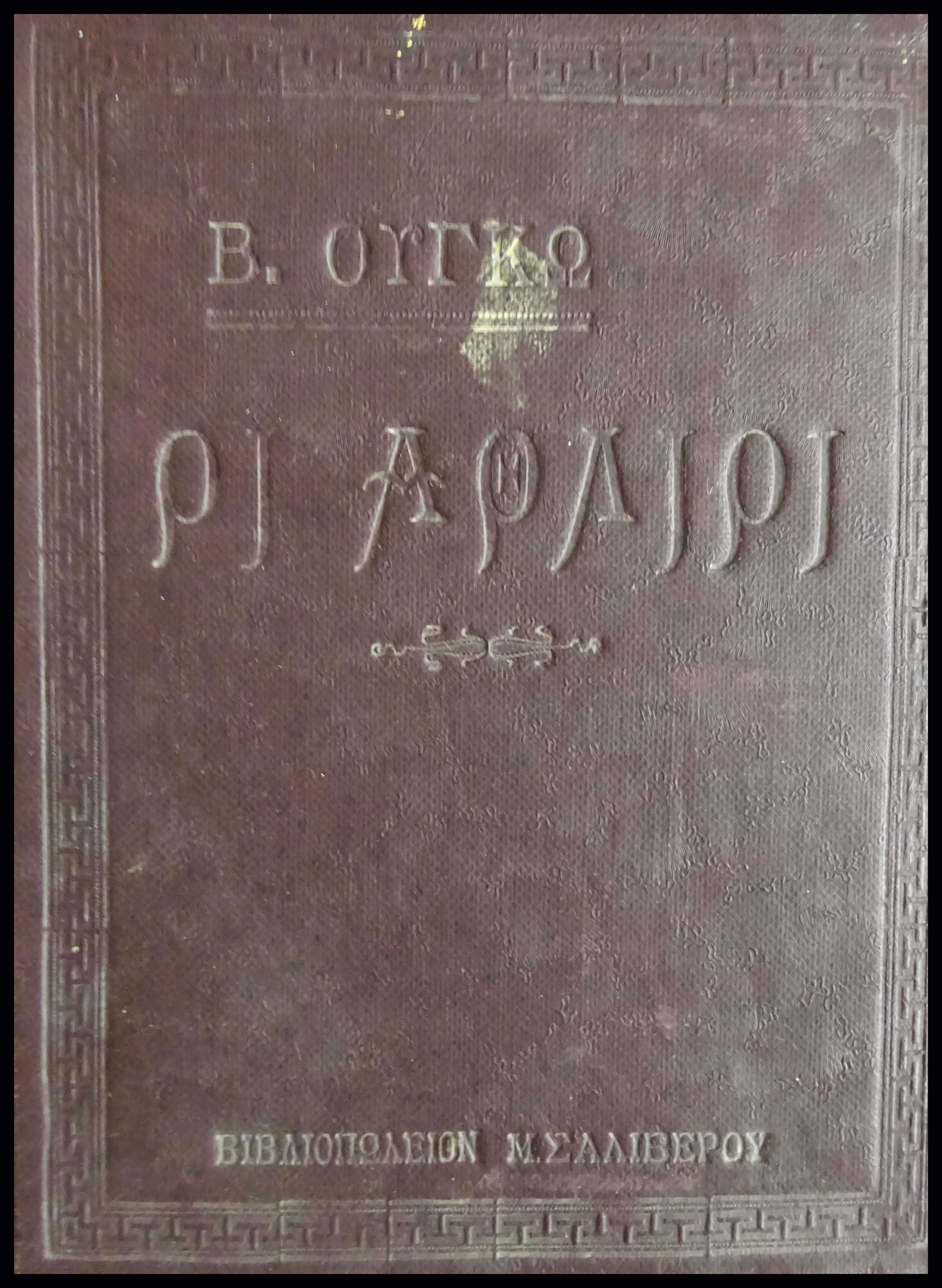 Lot 09084
