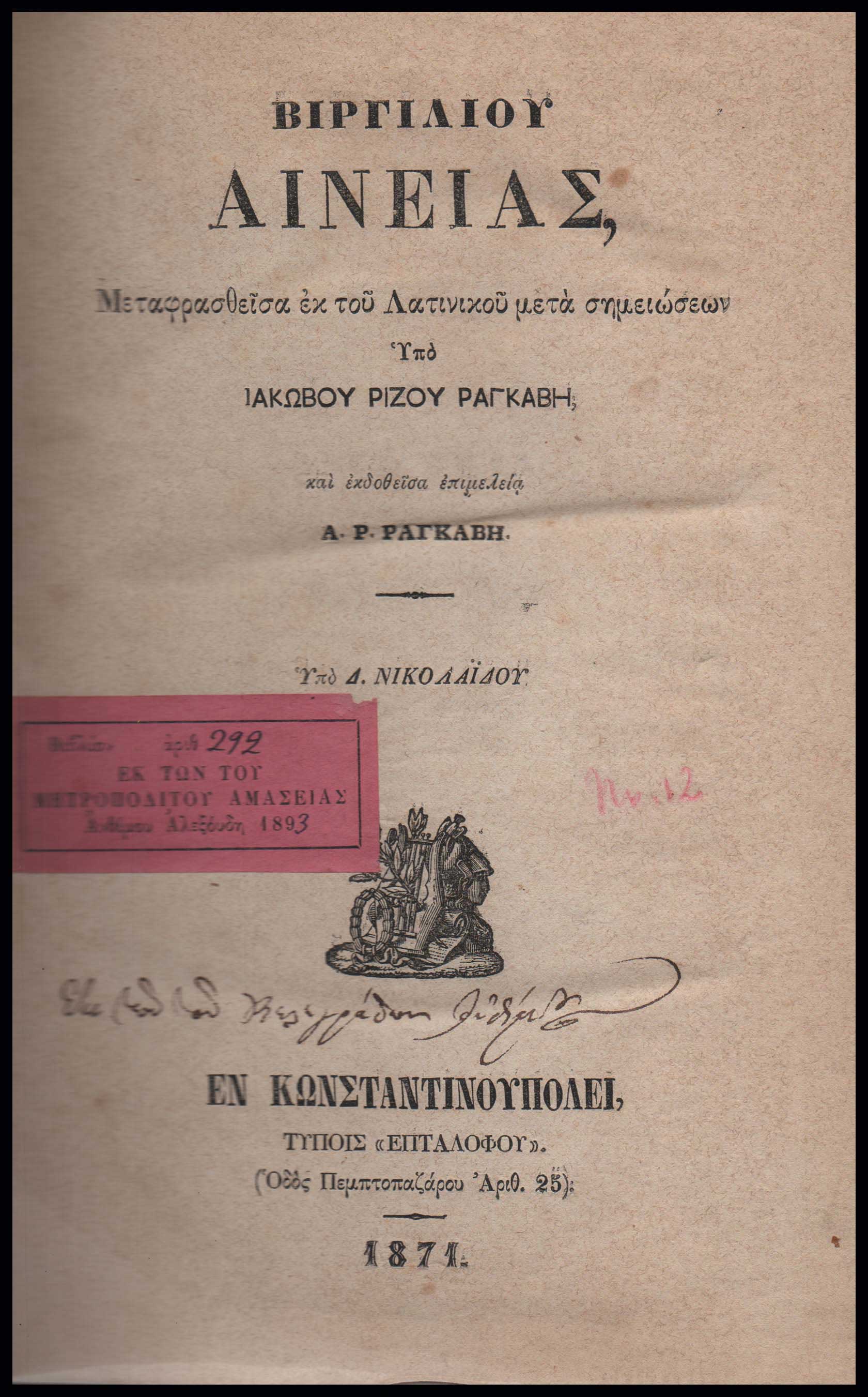 Lot 08066