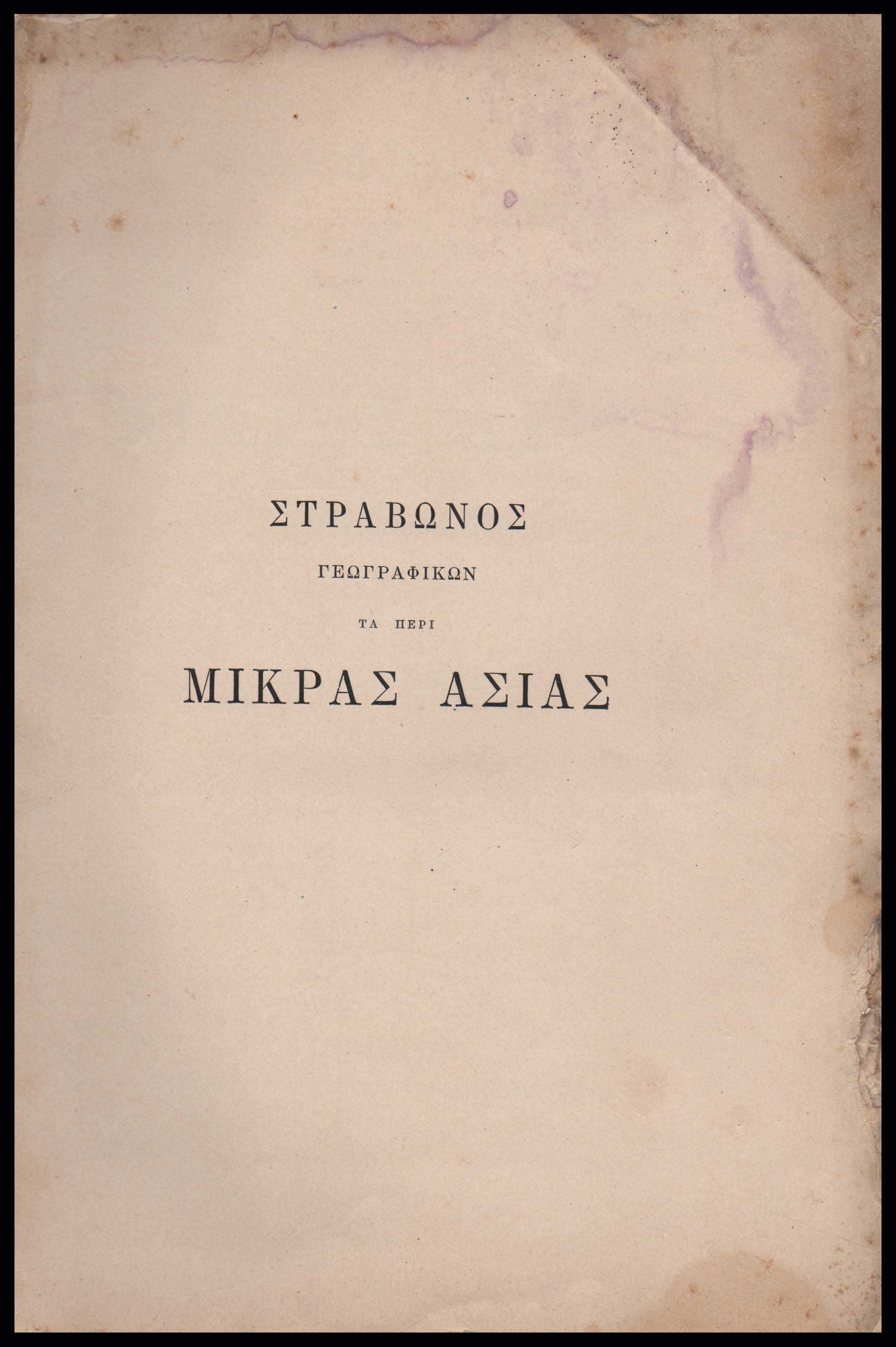 Lot 08086