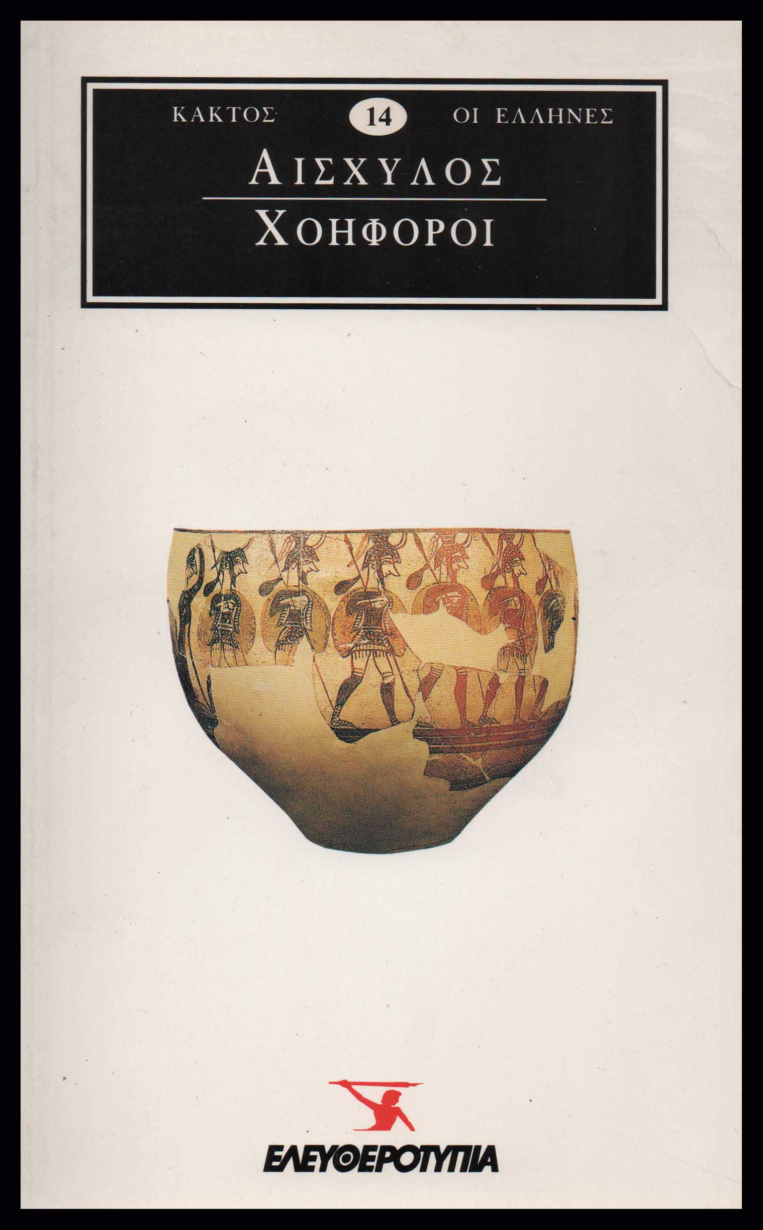 Lot 08107