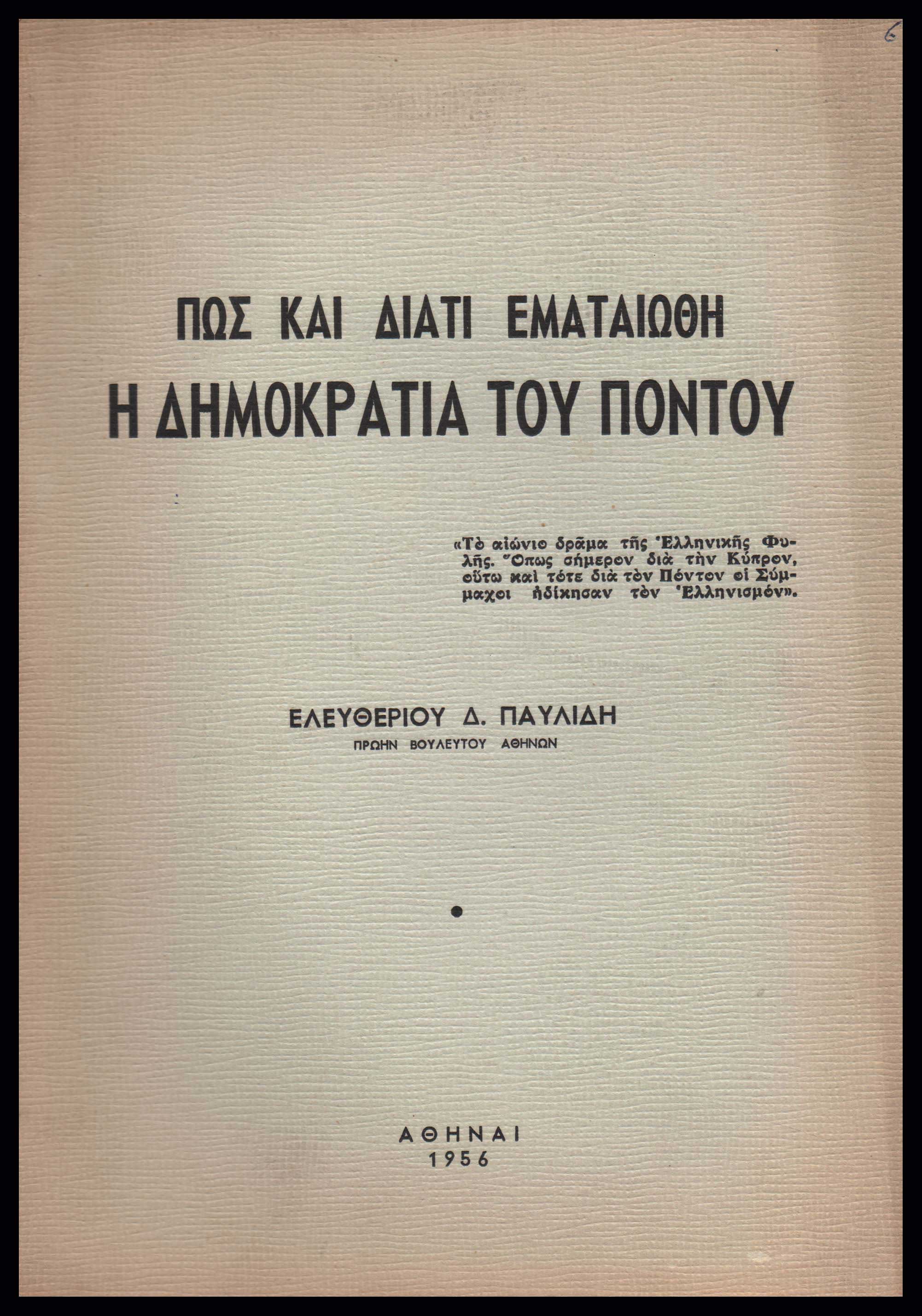 Lot 09042