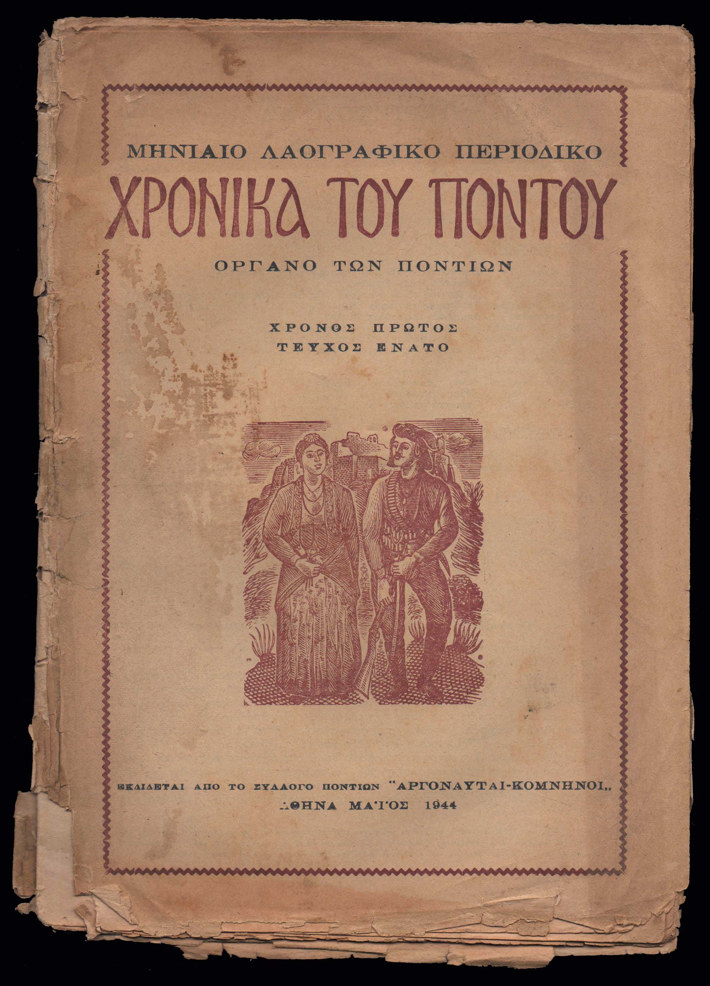 Lot 09043
